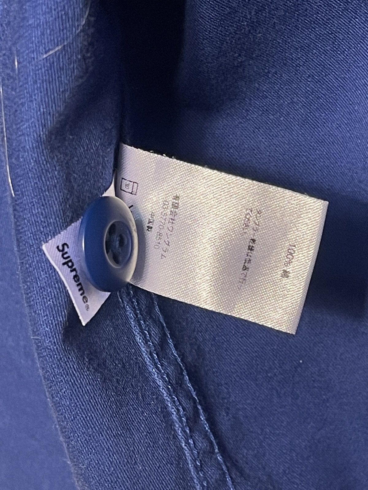 Supreme Supreme Army Shirt “To Protect and Serve” Size US L / EU 52-54 / 3 - 6 Thumbnail