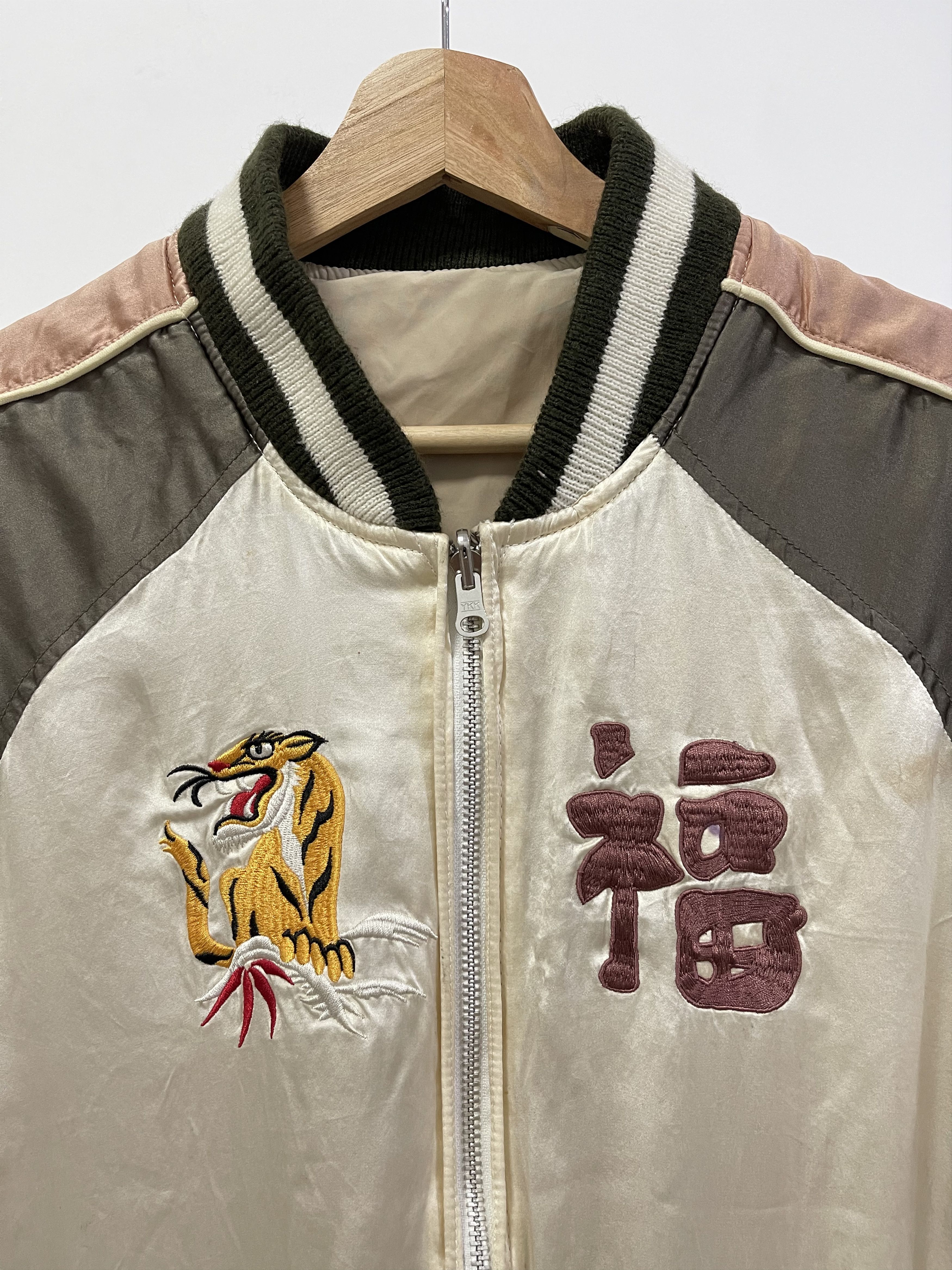 Japanese Brand Vintage Vietnam War Riversible Sukajan Souvenir Jacket Size US S / EU 44-46 / 1 - 5 Thumbnail