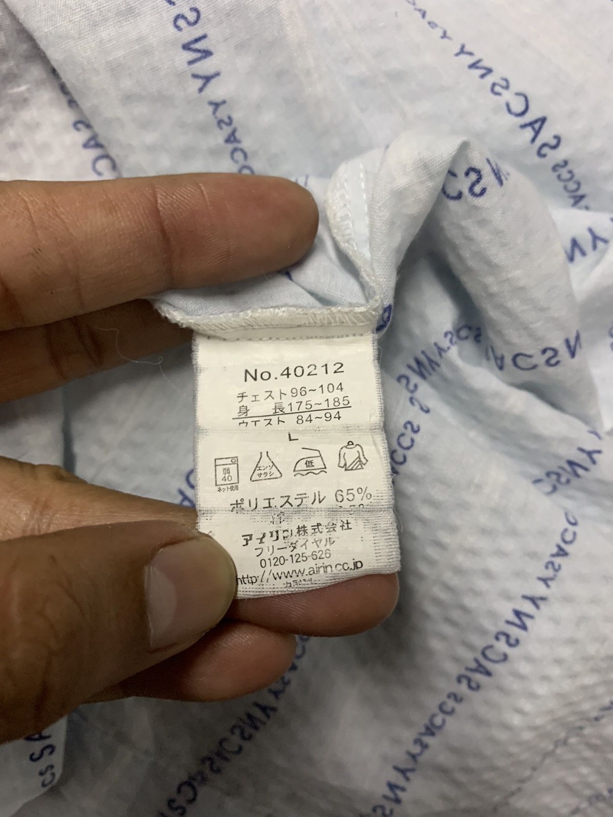 Japanese Brand × Vintage × Yohji Yamamoto Vintage Sacsny Y’saccs Pyjamas Size US L / EU 52-54 / 3 - 9 Thumbnail