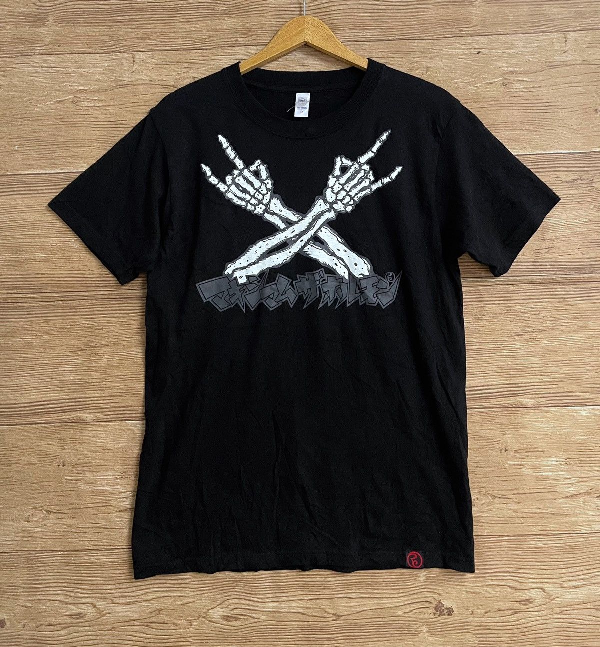 Vintage Rock T shirt Maximum The Hormone Hardcore Punk Japan