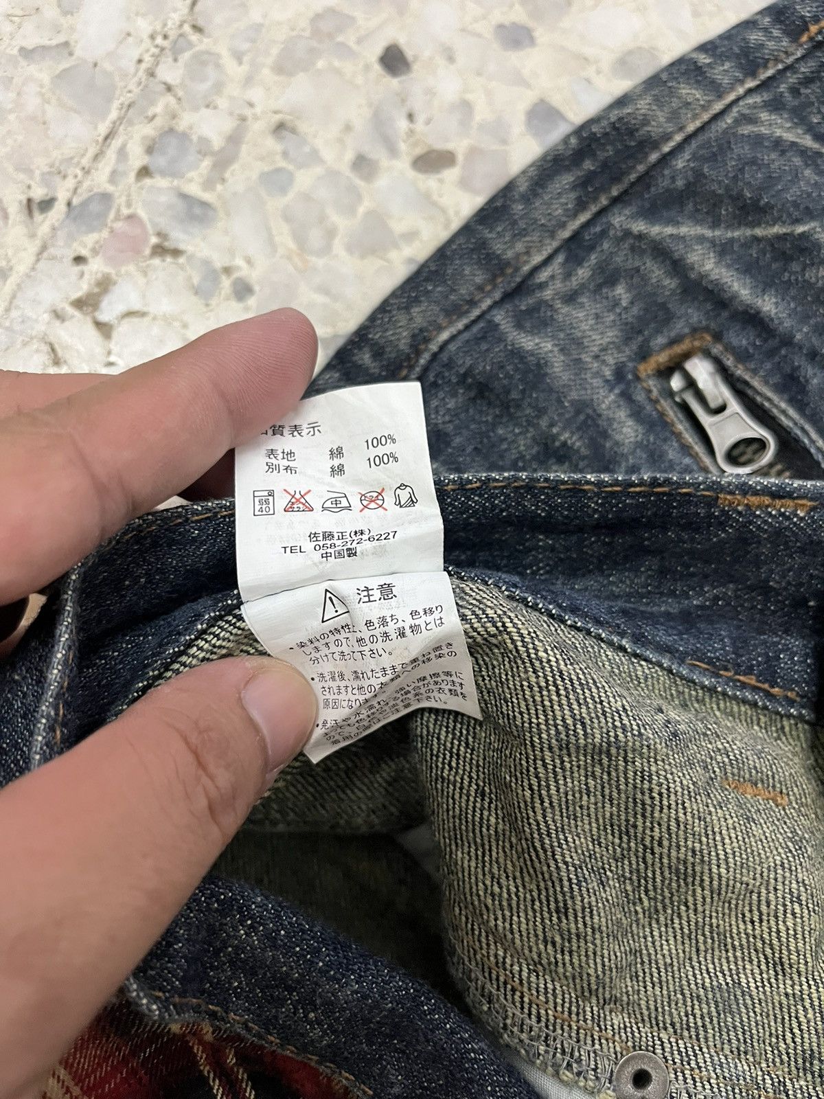 Japanese Brand Distress whiskers Nylaus jeans double waist design Size US 30 / EU 46 - 7 Thumbnail