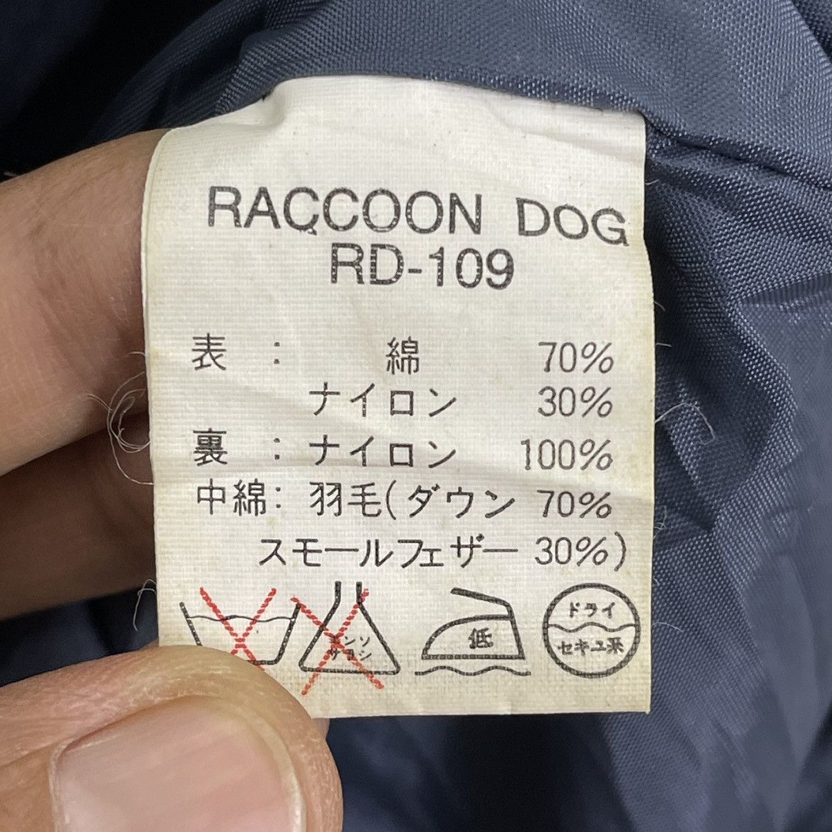 Japanese Brand Vintage Raccoon Dog Parka Jacket Size M-L Size US L / EU 52-54 / 3 - 8 Thumbnail