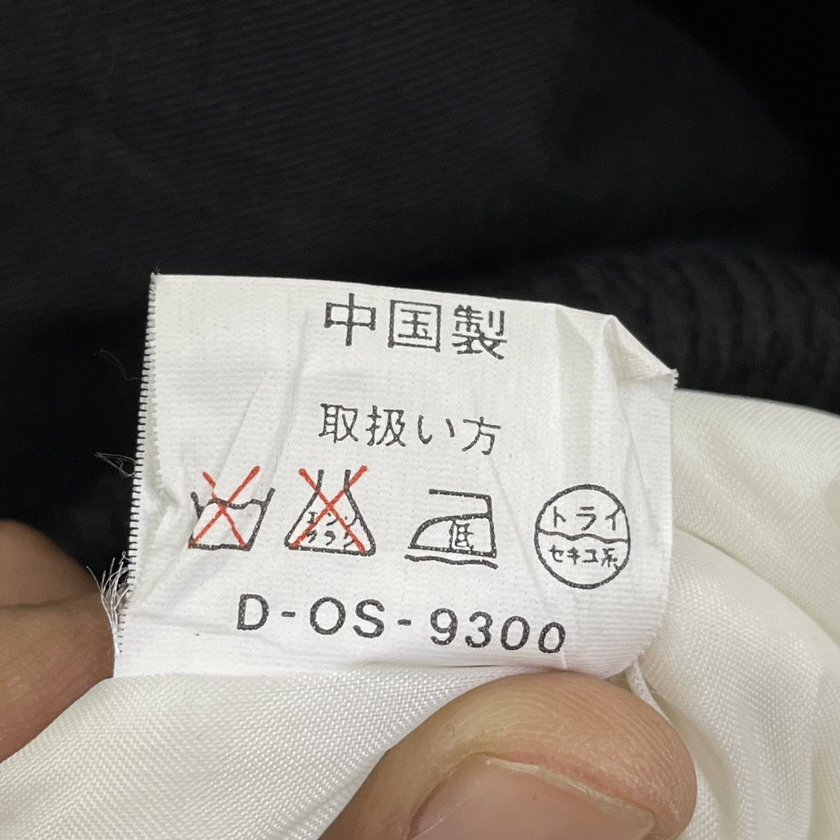 Japanese Brand × Other Unbranded Sealedbeam Multipocket Varsity Cropped Jacket Size US M / EU 48-50 / 2 - 9 Thumbnail