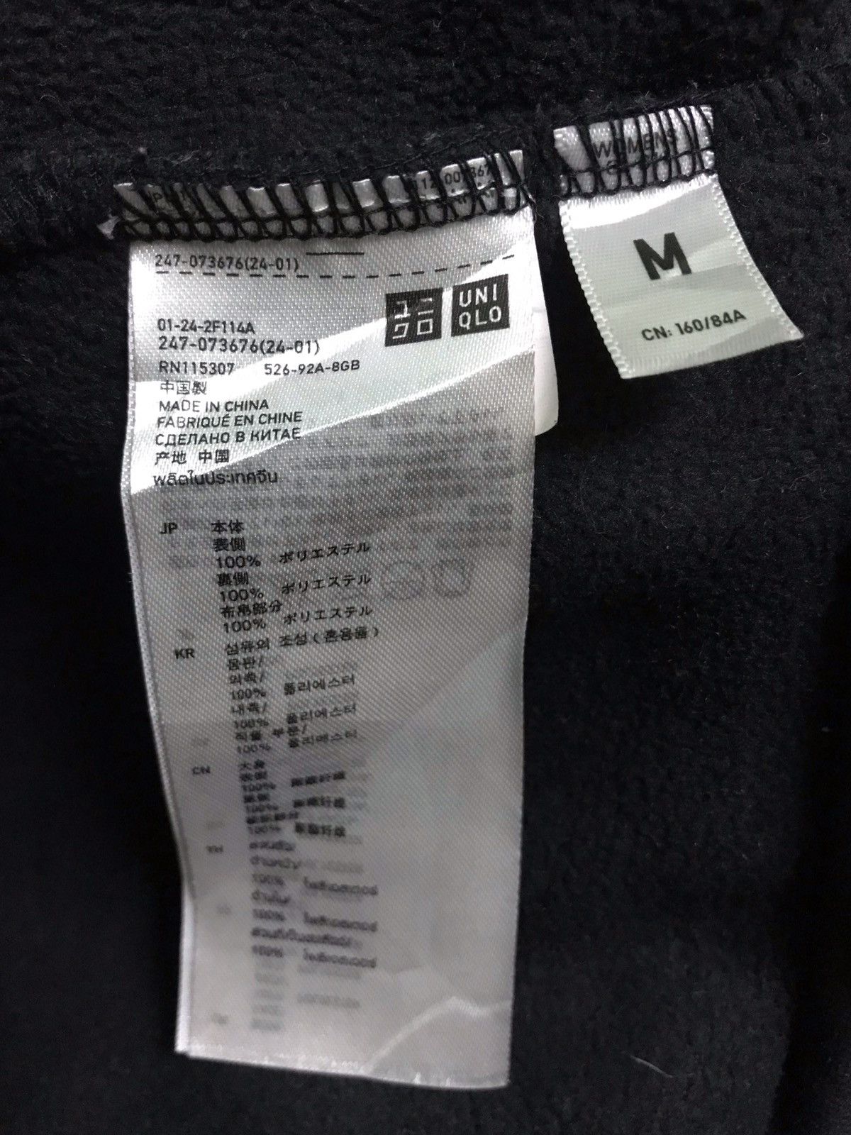 Undercover × Uniqlo Uniqlo Undercover fleece jacket Size US M / EU 48-50 / 2 - 7 Thumbnail