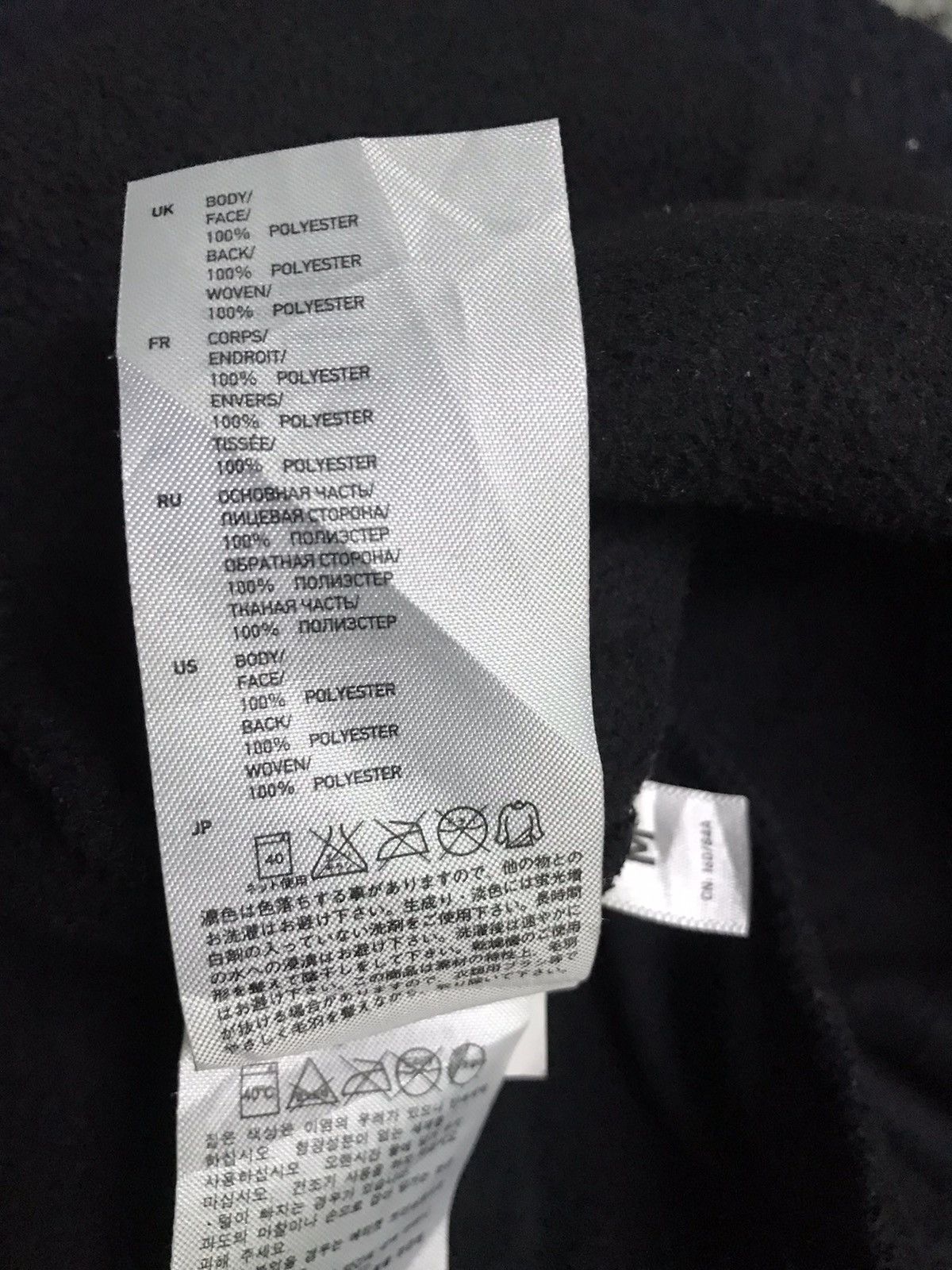 Undercover × Uniqlo Uniqlo Undercover fleece jacket Size US M / EU 48-50 / 2 - 8 Thumbnail