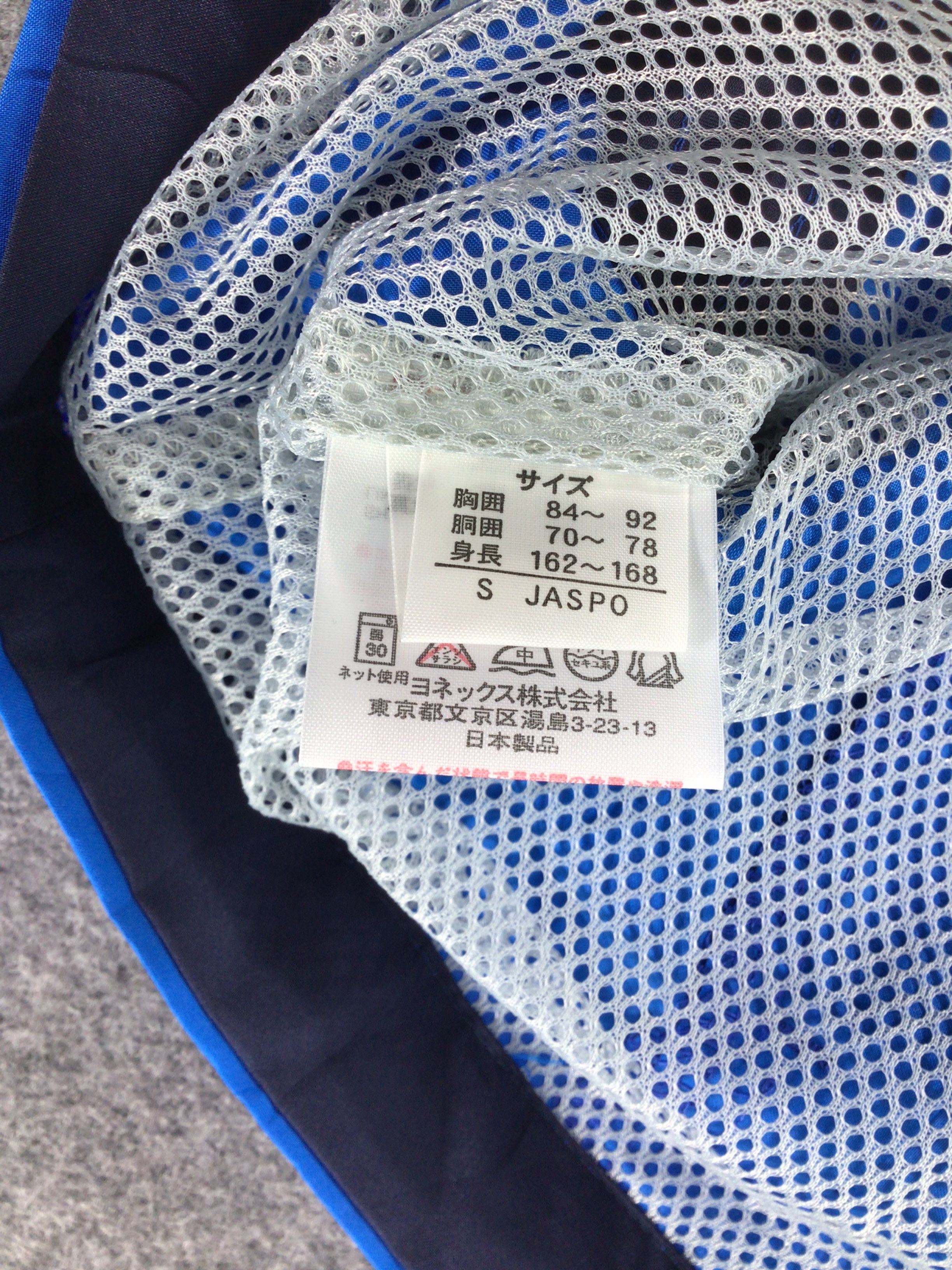 Yonex Light Jacket-M083