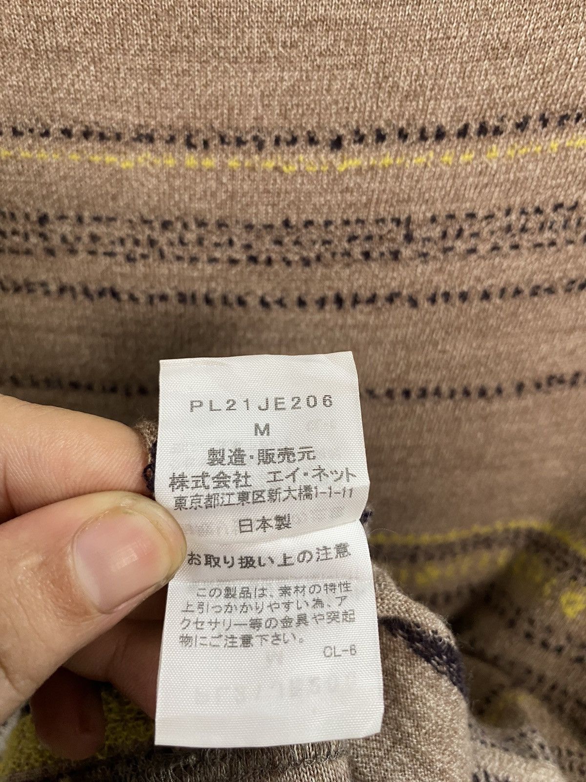 Plantation by Issey Miyake Shirt