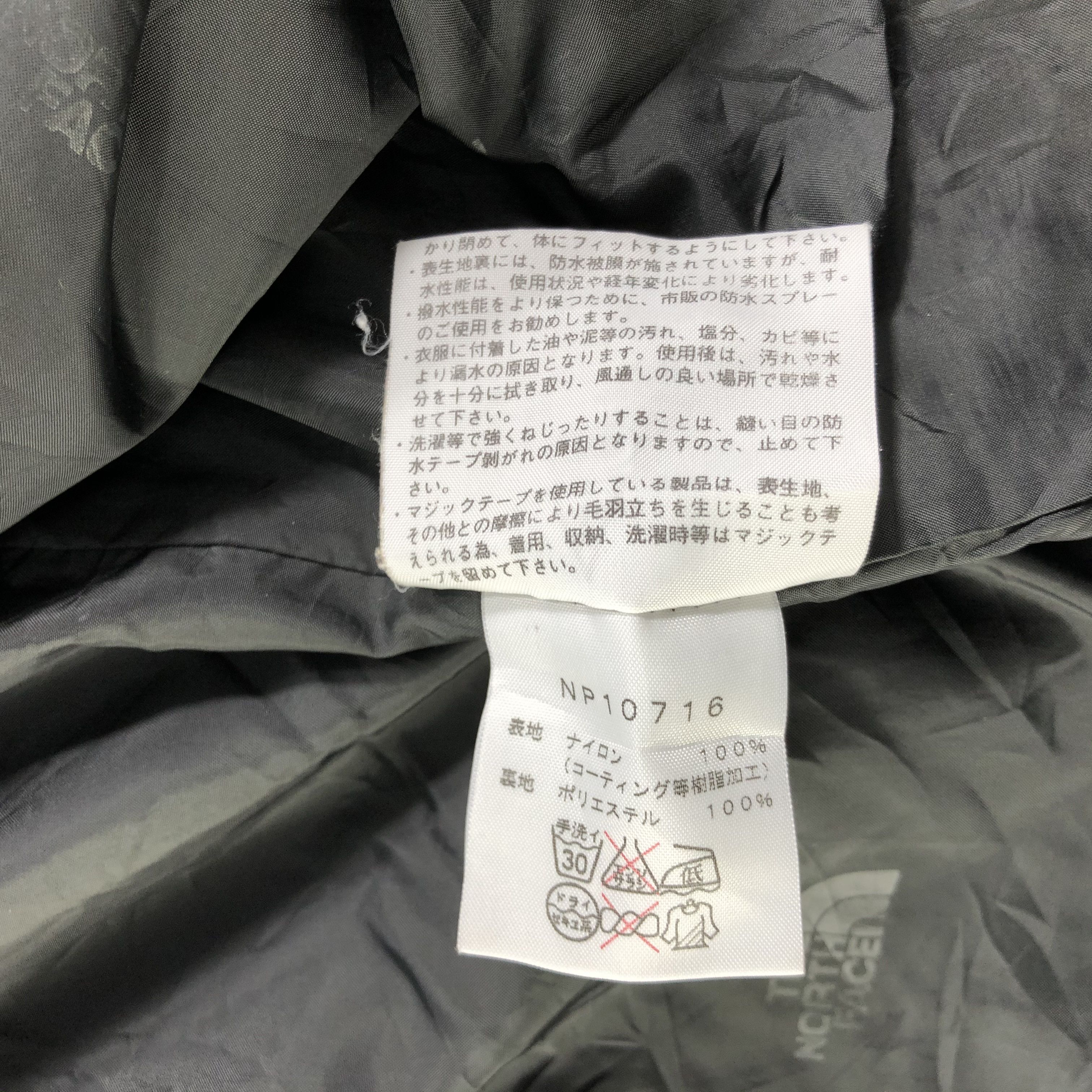 The North Face The North Face Windbreaker Jacket-JC193 Size US M / EU 48-50 / 2 - 9 Thumbnail
