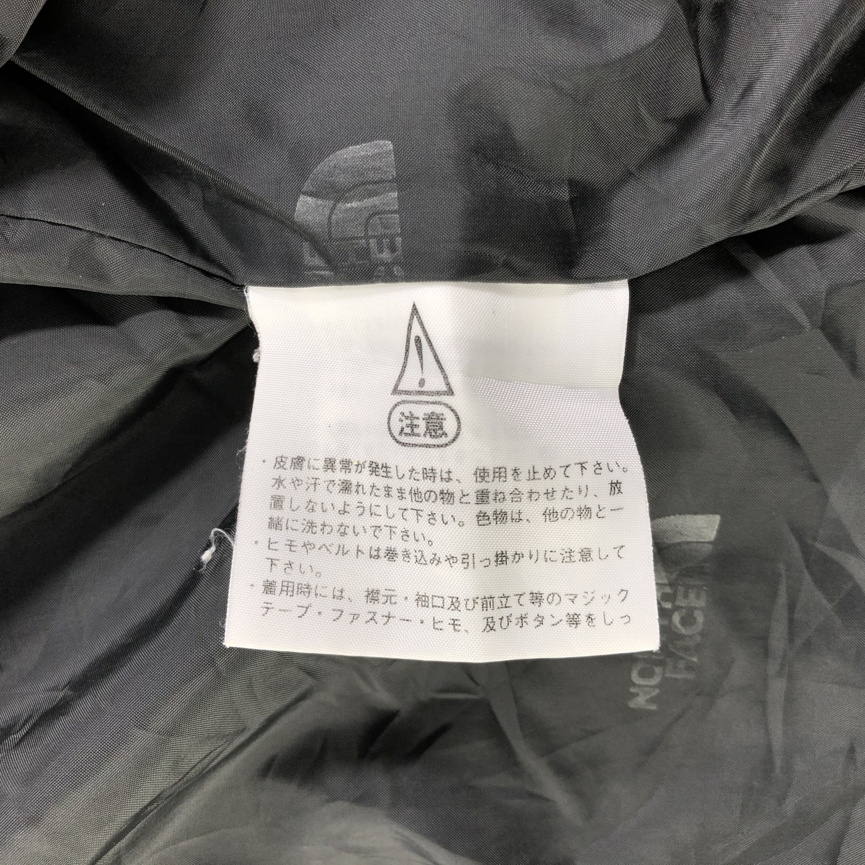 The North Face The North Face Windbreaker Jacket-JC193 Size US M / EU 48-50 / 2 - 8 Thumbnail