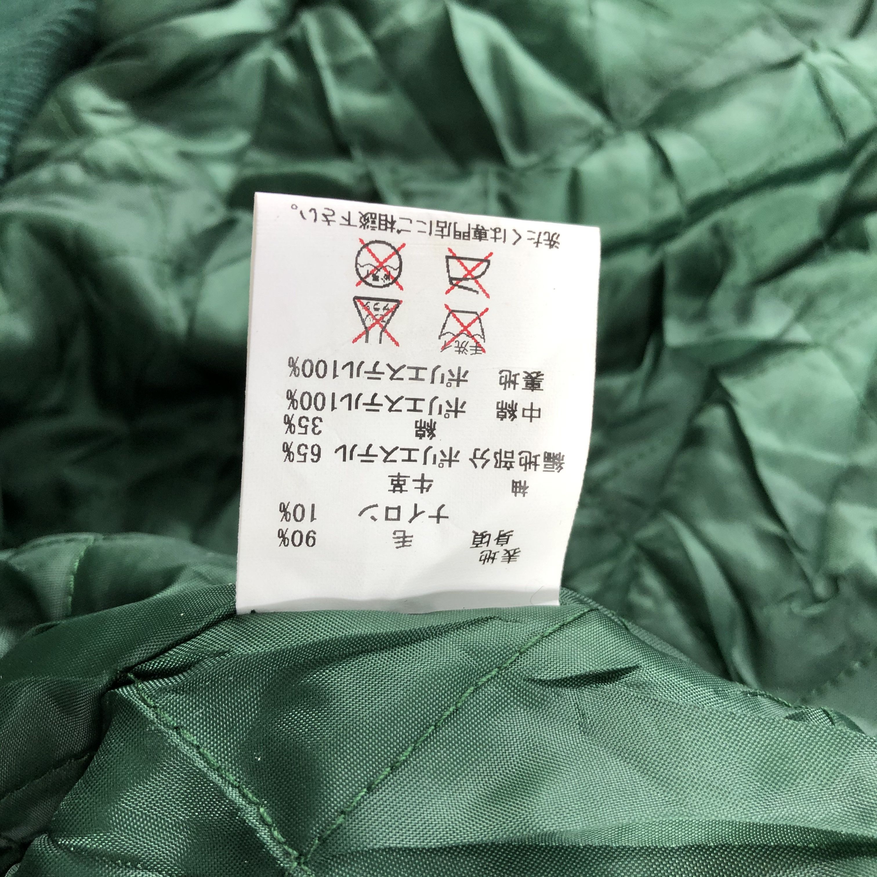 Japanese Brand Vintage Y2K Mos Burger Varsity Jacket JC115 Size US L / EU 52-54 / 3 - 8 Thumbnail