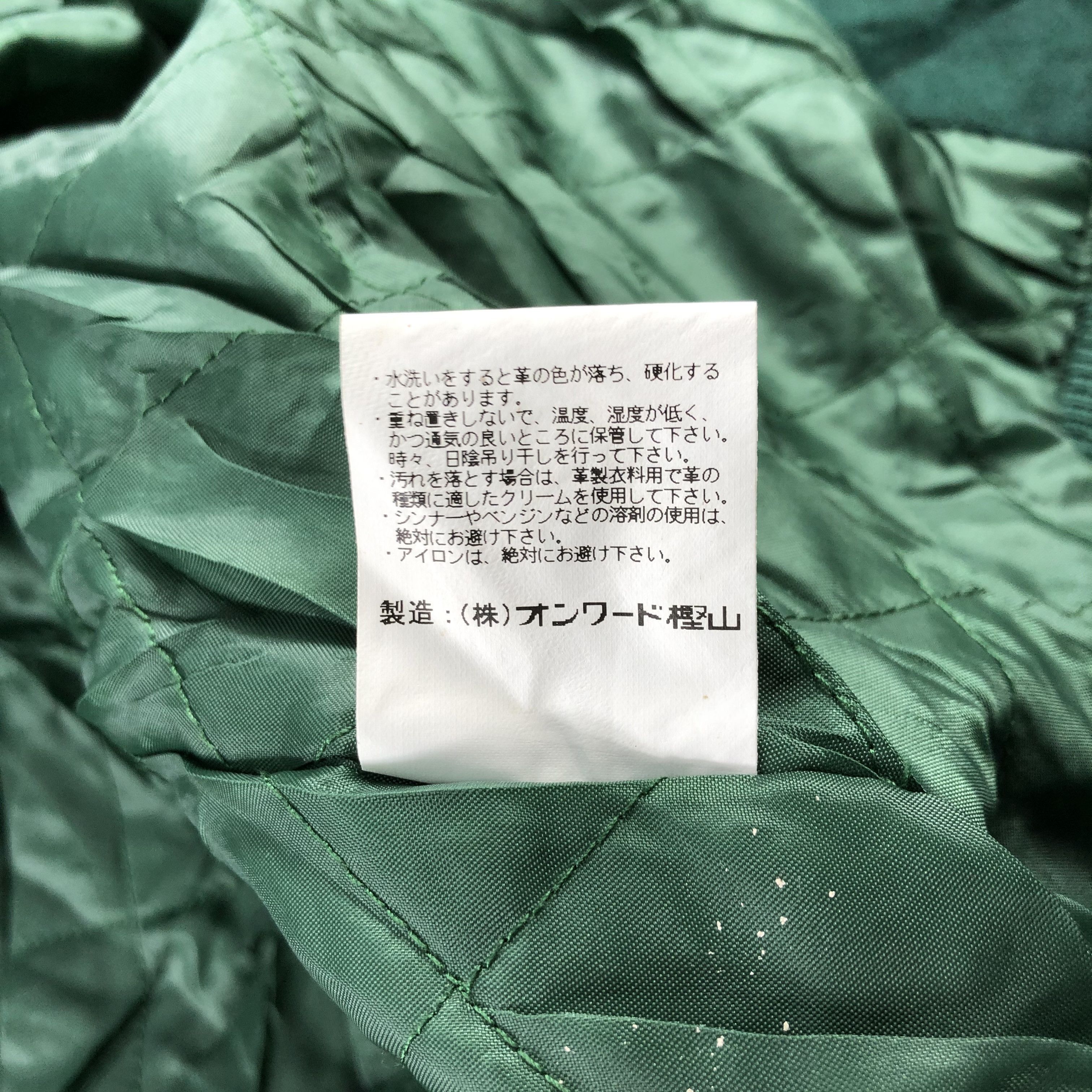 Japanese Brand Vintage Y2K Mos Burger Varsity Jacket JC115 Size US L / EU 52-54 / 3 - 9 Thumbnail