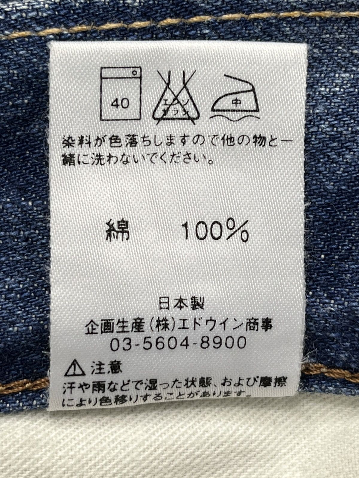 Edwin FLARED🔥BLUE TRIP 503 Raw Blue Distressed Denim Made in Japan Size US 34 / EU 50 - 12 Thumbnail