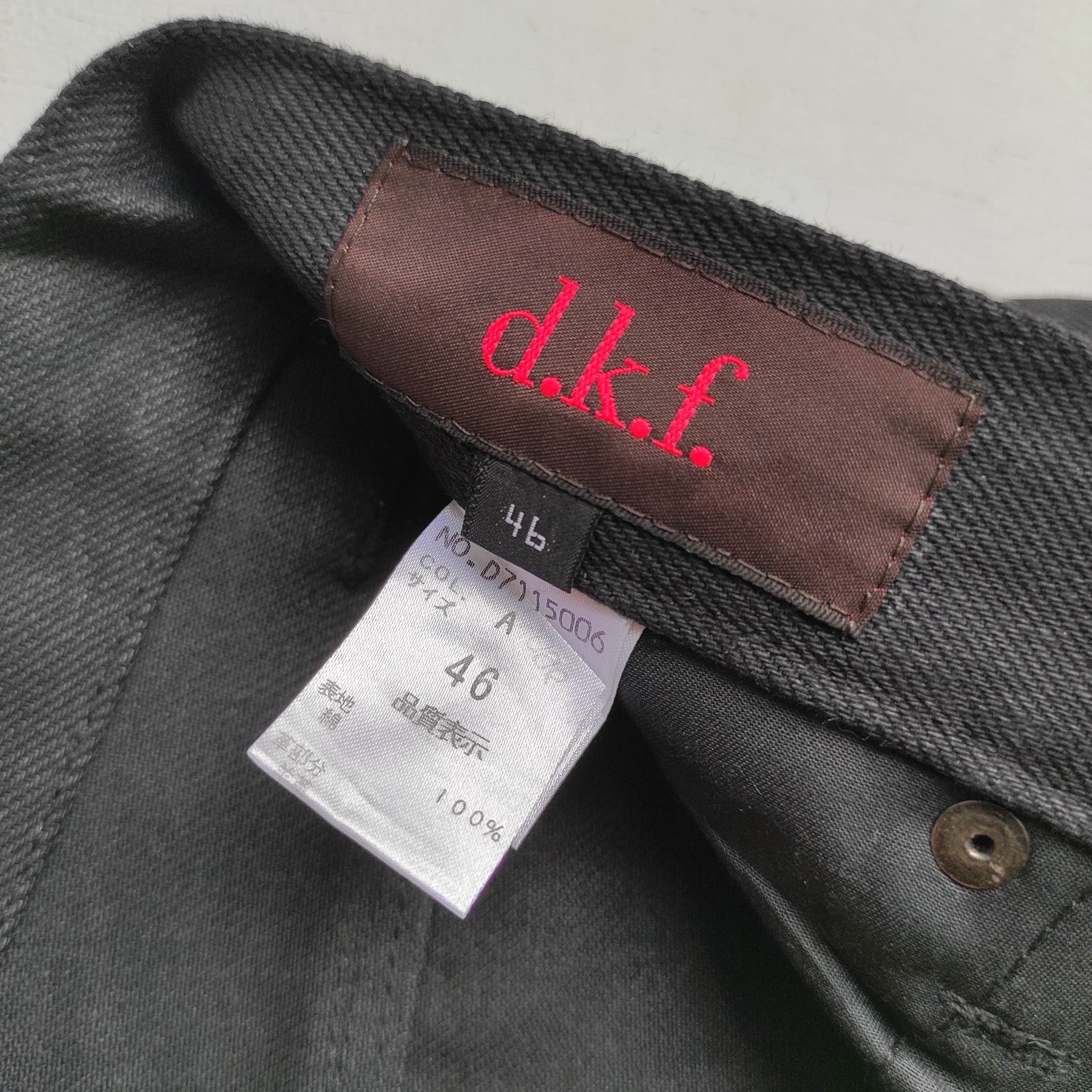Hysteric Glamour D.K.F Leather Denim Jeans Size US 30 / EU 46 - 7 Thumbnail