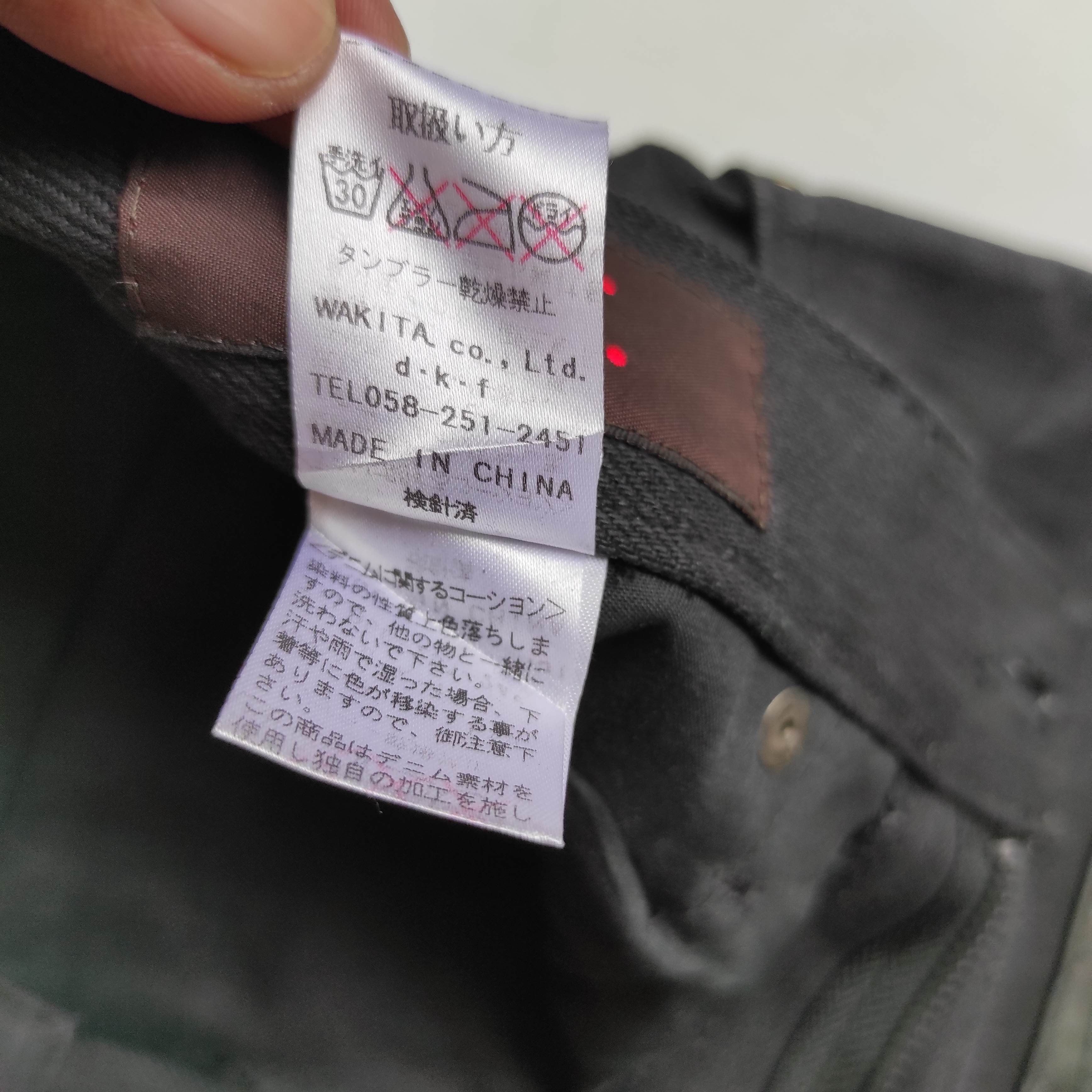 Hysteric Glamour D.K.F Leather Denim Jeans Size US 30 / EU 46 - 8 Thumbnail