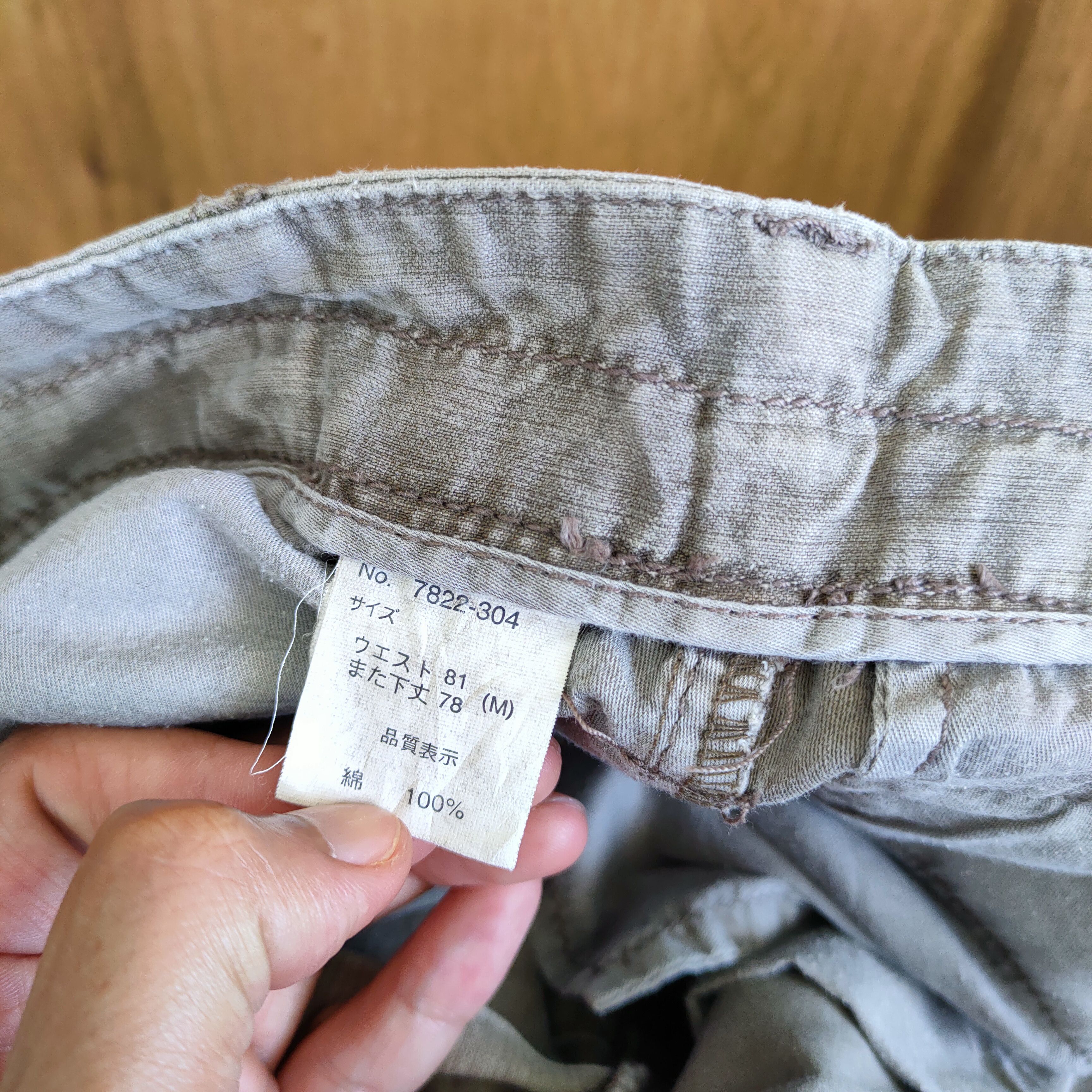 Japanese Brand OILCAKE FADED CARGO PANTS Size US 31 - 15 Thumbnail