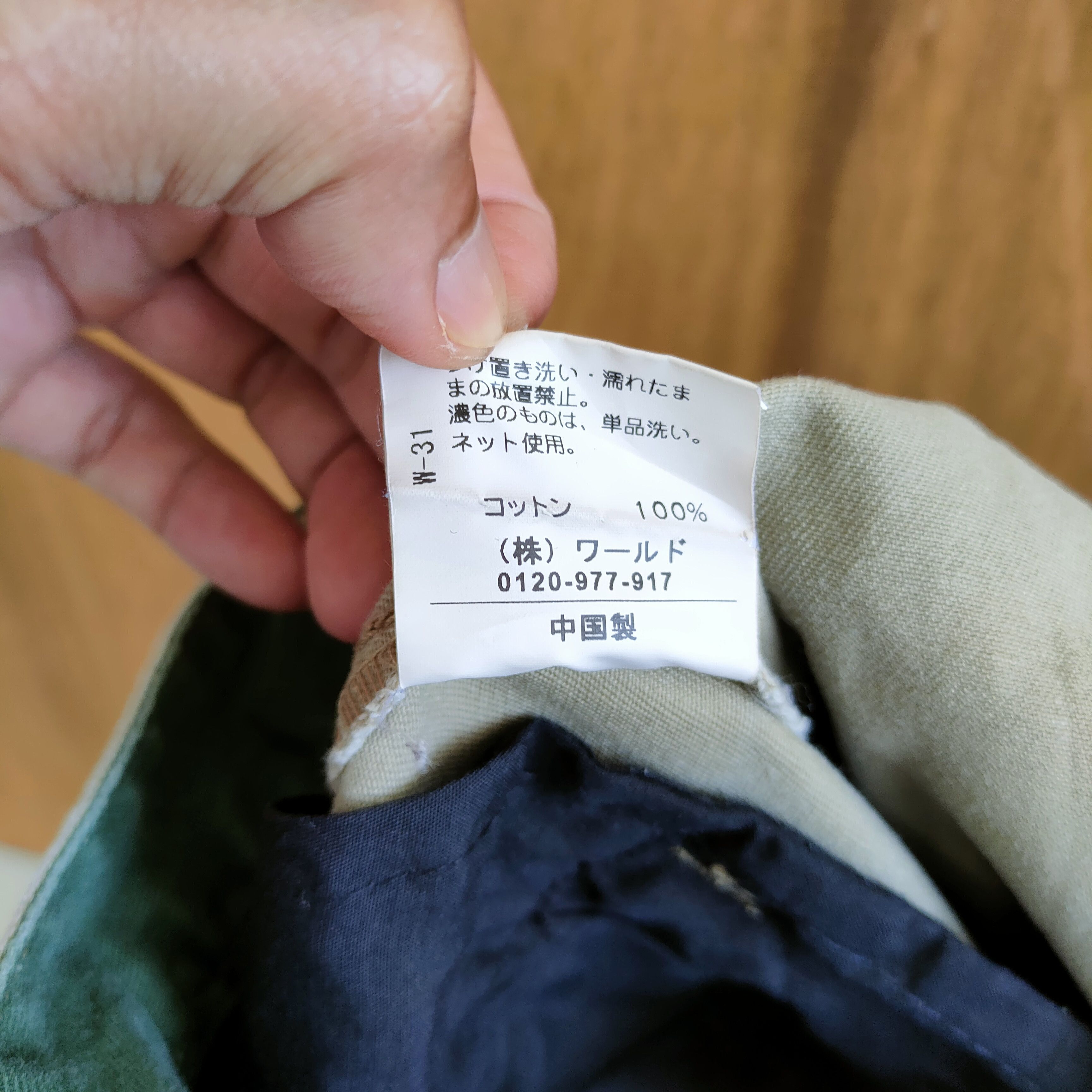 Japanese Brand VINTAGE SOUL FADED CARGO PANTS Size US 32 / EU 48 - 14 Thumbnail