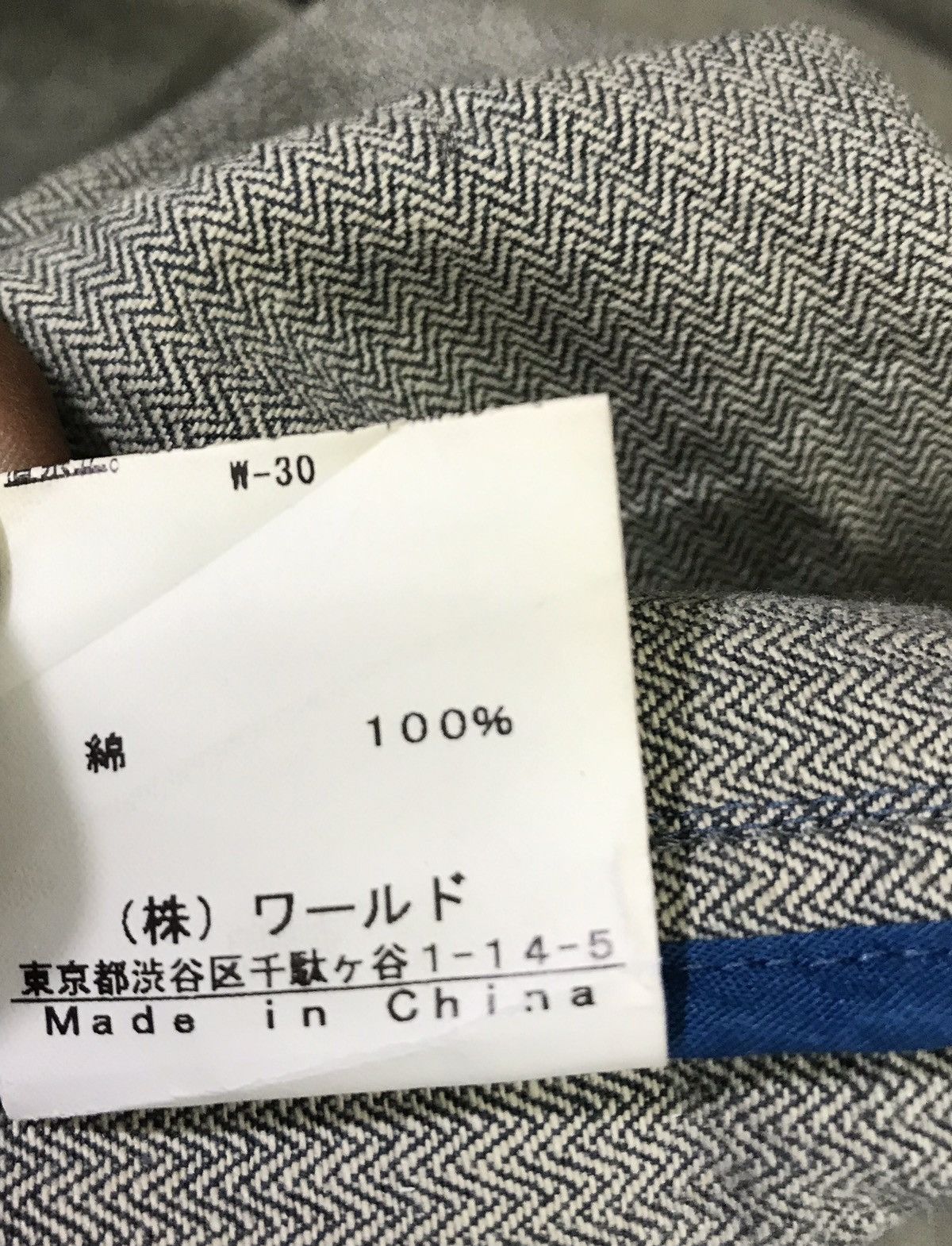 Boycott × Japanese Brand Japanese Brand Boycott Work Denim Jackets Size US M / EU 48-50 / 2 - 12 Thumbnail