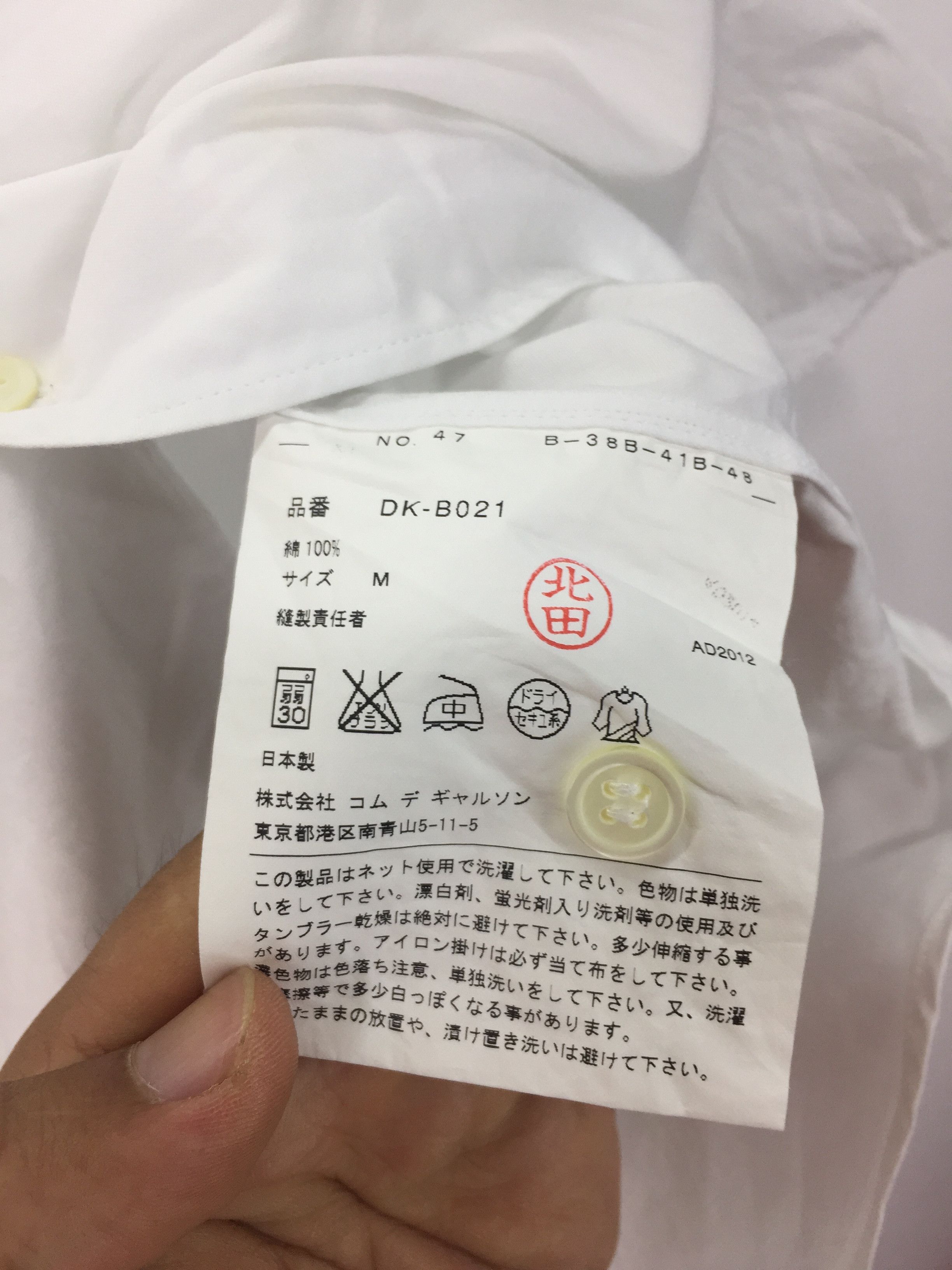 Comme des Garcons COMME DES GARCON HOMME DEUX FLORA DESIGN Size US M / EU 48-50 / 2 - 7 Thumbnail