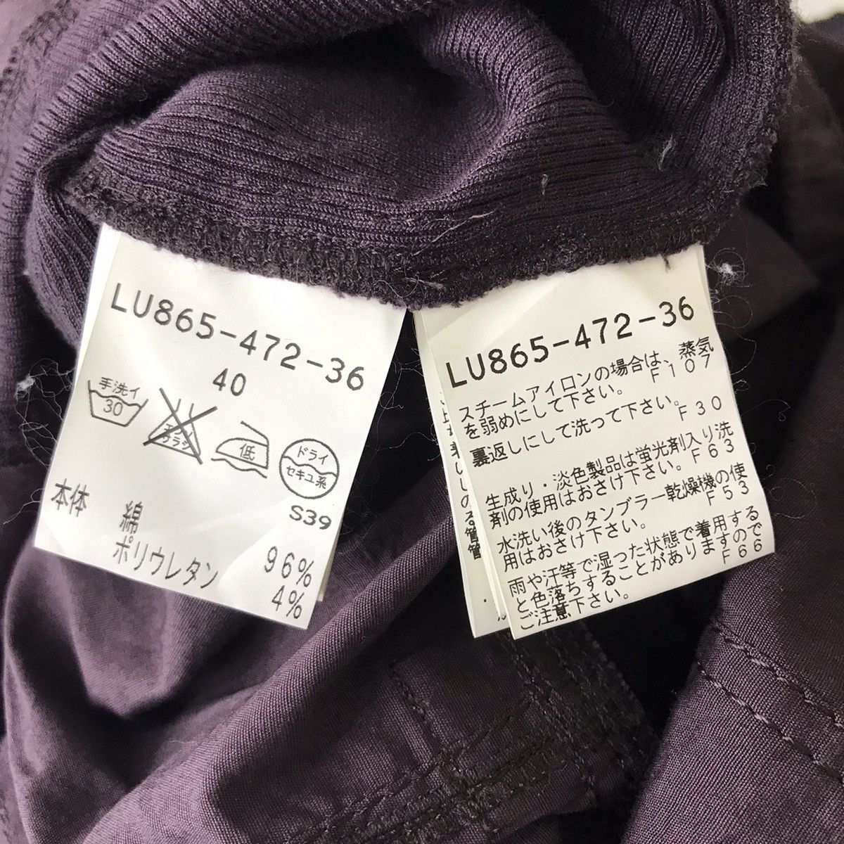 Vintage EVEX By KRIZIA Japanese Brand Light Dress Shirt Italy Size US M / EU 48-50 / 2 - 4 Thumbnail