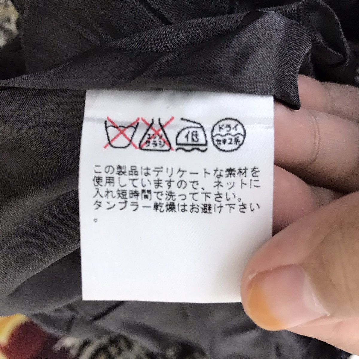Japanese Brand PRIDE INTERNATIONAL DESIGN Cropped Japanese Brand Wool Coat Size US S / EU 44-46 / 1 - 6 Thumbnail