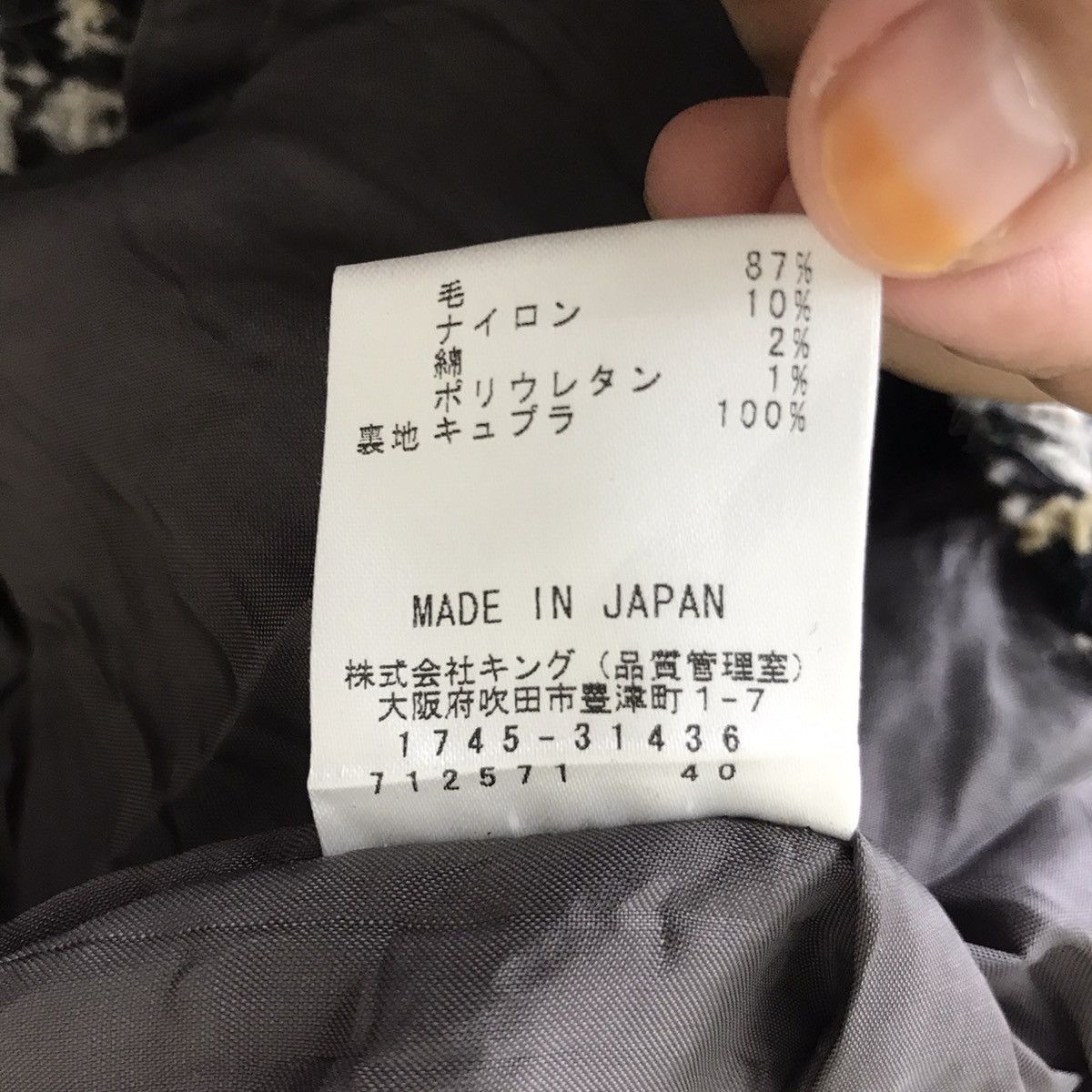 Japanese Brand PRIDE INTERNATIONAL DESIGN Cropped Japanese Brand Wool Coat Size US S / EU 44-46 / 1 - 5 Thumbnail