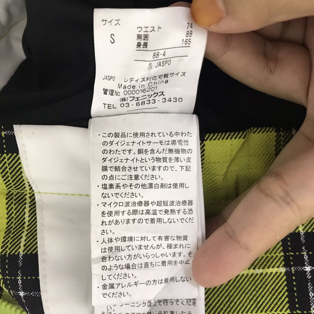 Vintage PHENIX SKI Check Tartan Skiing Snow Winter Christmas Hoodie Size US S / EU 44-46 / 1 - 11 Thumbnail