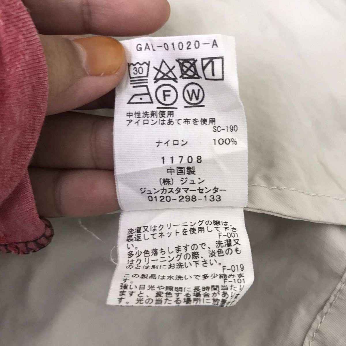 Vintage GERRY X ADAM Et ROPE Japan Hoodie Windbreaker Jacket Size US XXL / EU 58 / 5 - 6 Thumbnail