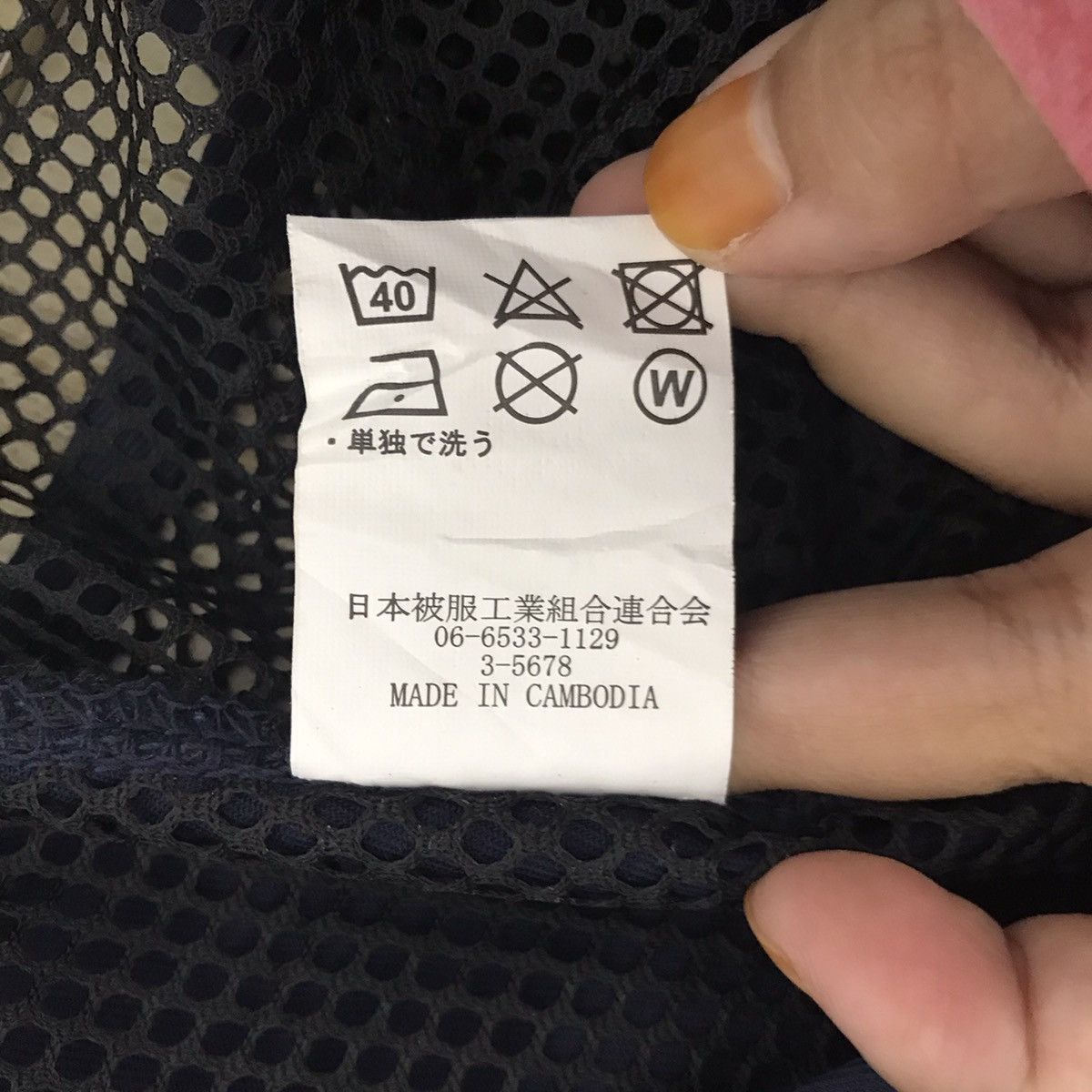 Japanese Brand FORECAST Outdoor Japanese Brand Tactical Vest Fishing Size US L / EU 52-54 / 3 - 7 Thumbnail