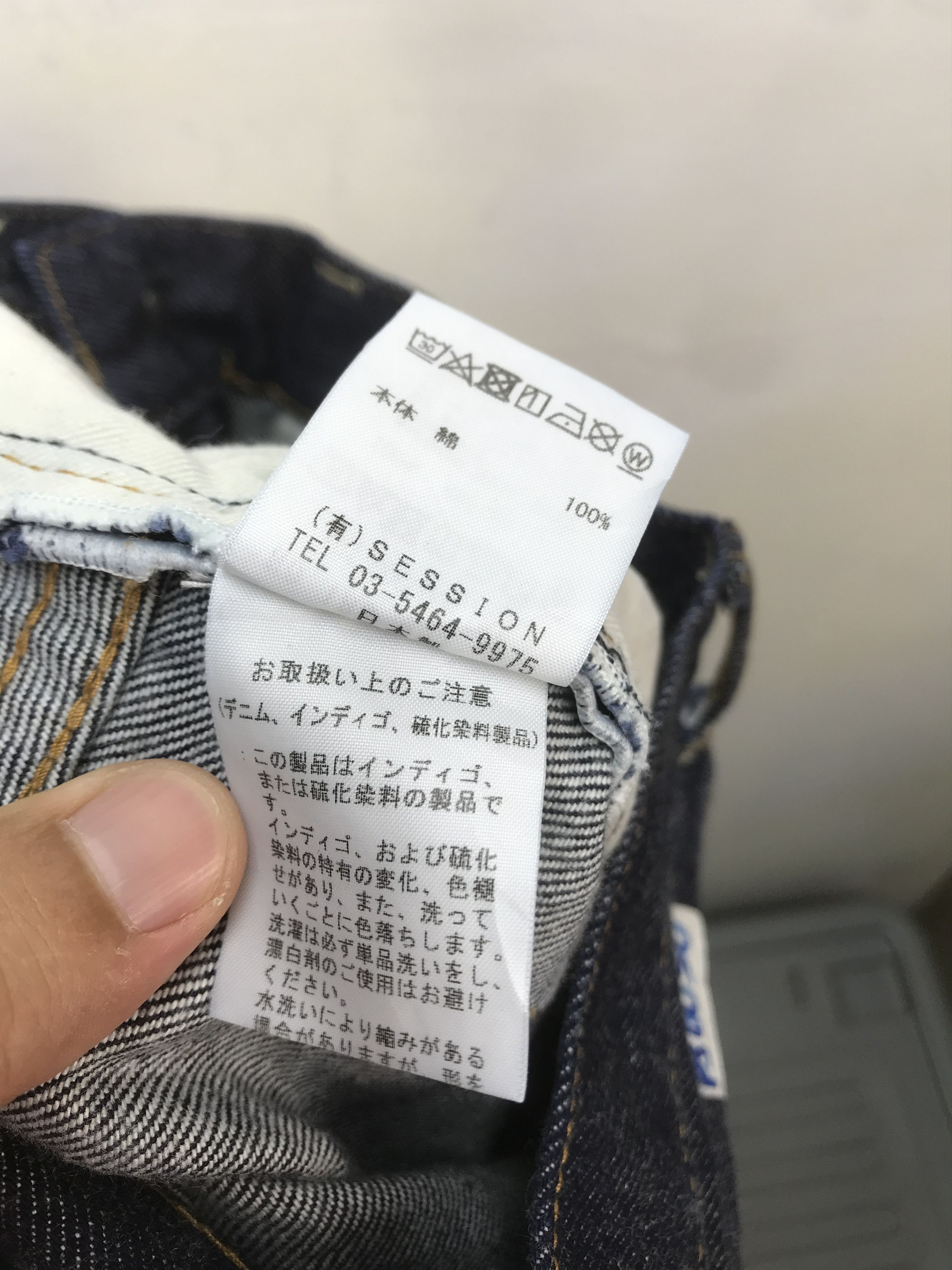Japanese Brand SERGE DE BLEU INDIGO BLUE DENIM Size US 26 / EU 42 - 10 Thumbnail