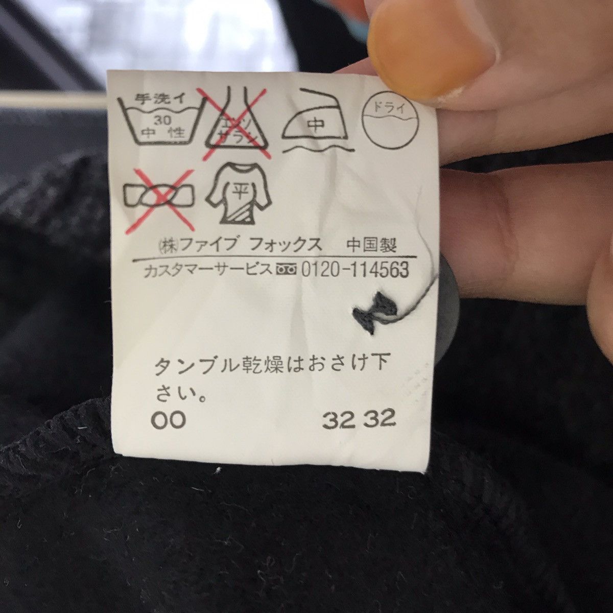 PPFM PPFM Japanese Brand Grey Knitwear Sweatshirt Coat Size US S / EU 44-46 / 1 - 6 Thumbnail