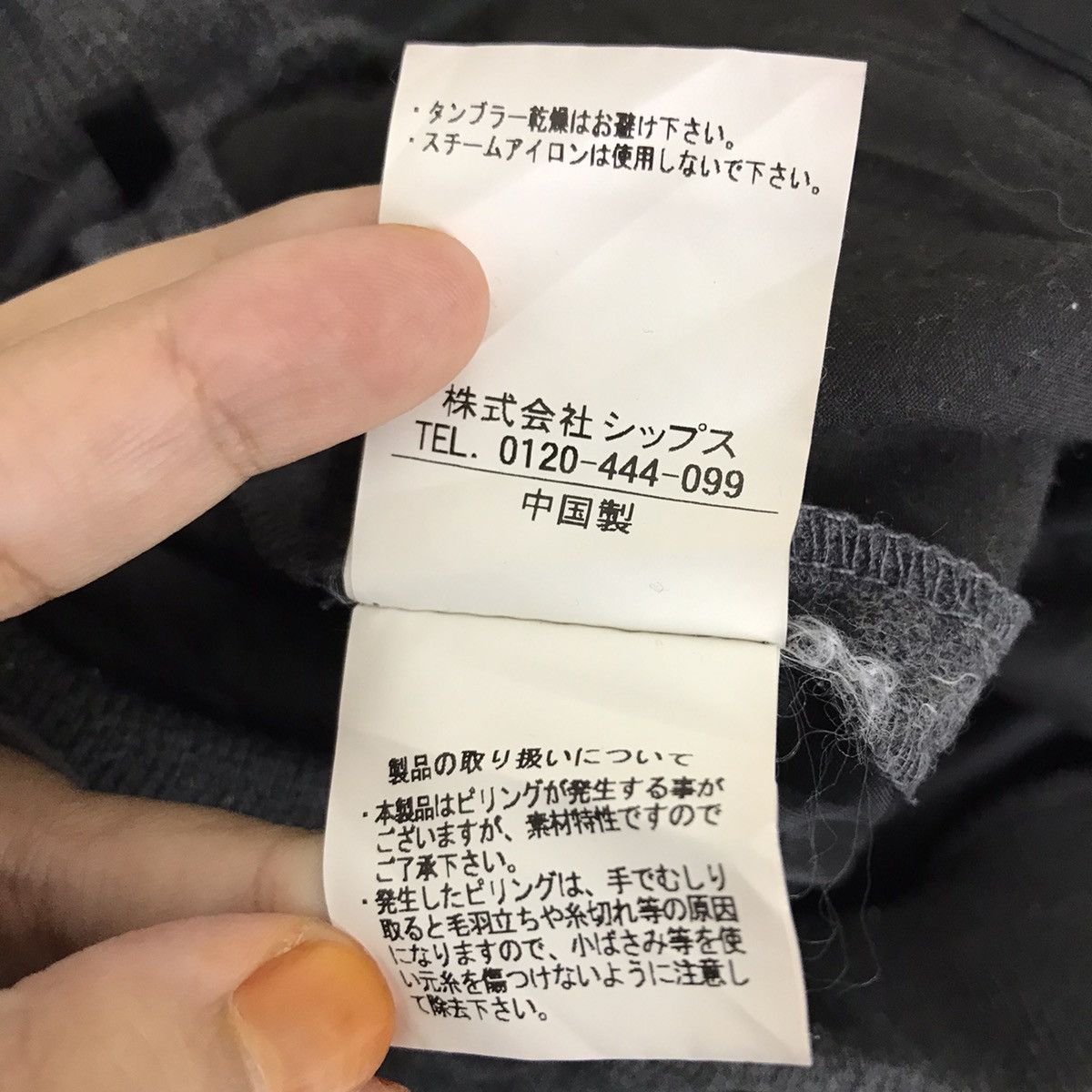 Japanese Brand SHIPS JET BLUE JapaneseBrand Wool Casual Jogger ElasticWaist Size US 31 - 5 Thumbnail