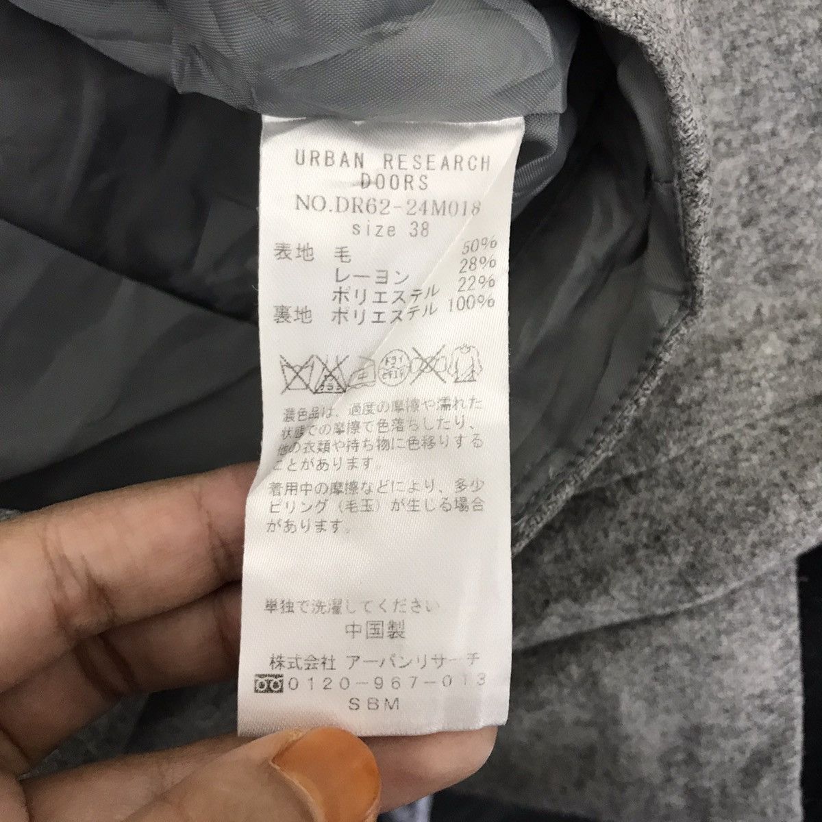 URBAN RESEARCH DOORS URBAN RESEARCH Japanese Brand Baggy Wool Grey Casual Trouser Size US 28 / EU 44 - 4 Thumbnail