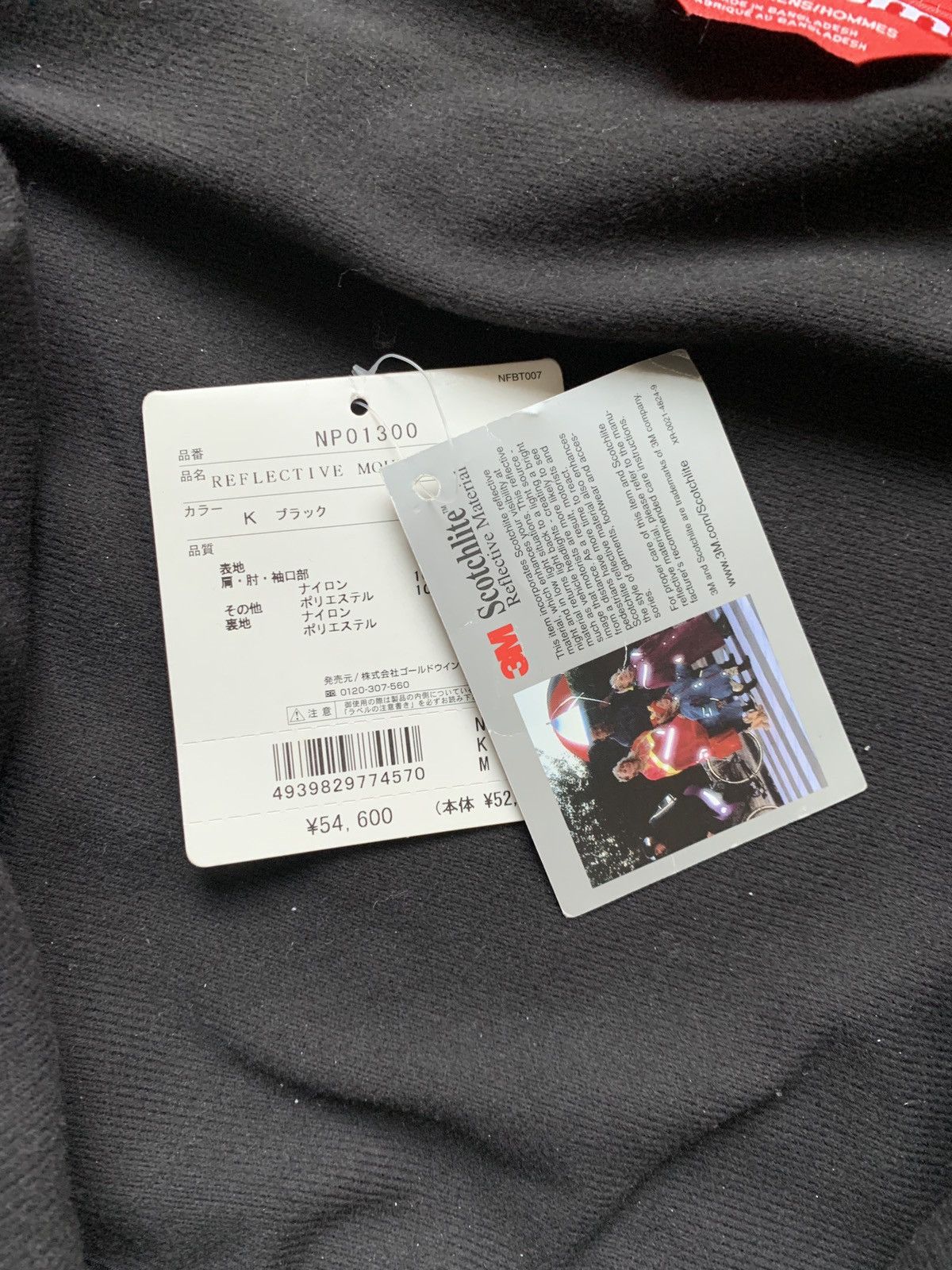 Supreme × The North Face 3M Reflective TNF Jacket Size US M / EU 48-50 / 2 - 10 Thumbnail