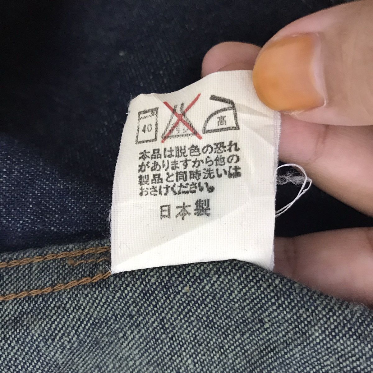 Japanese Brand ORANGE JUICE Japanese Brand Raglan Denim Jacket Motorcycle Size US L / EU 52-54 / 3 - 6 Thumbnail