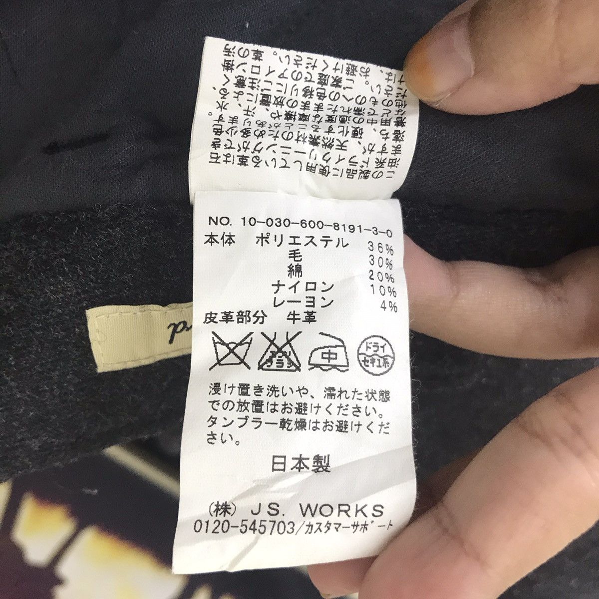 Journal Standard JOURNAL STANDARD Japanese Brand Wool Trousers Pant Size US 29 - 5 Thumbnail