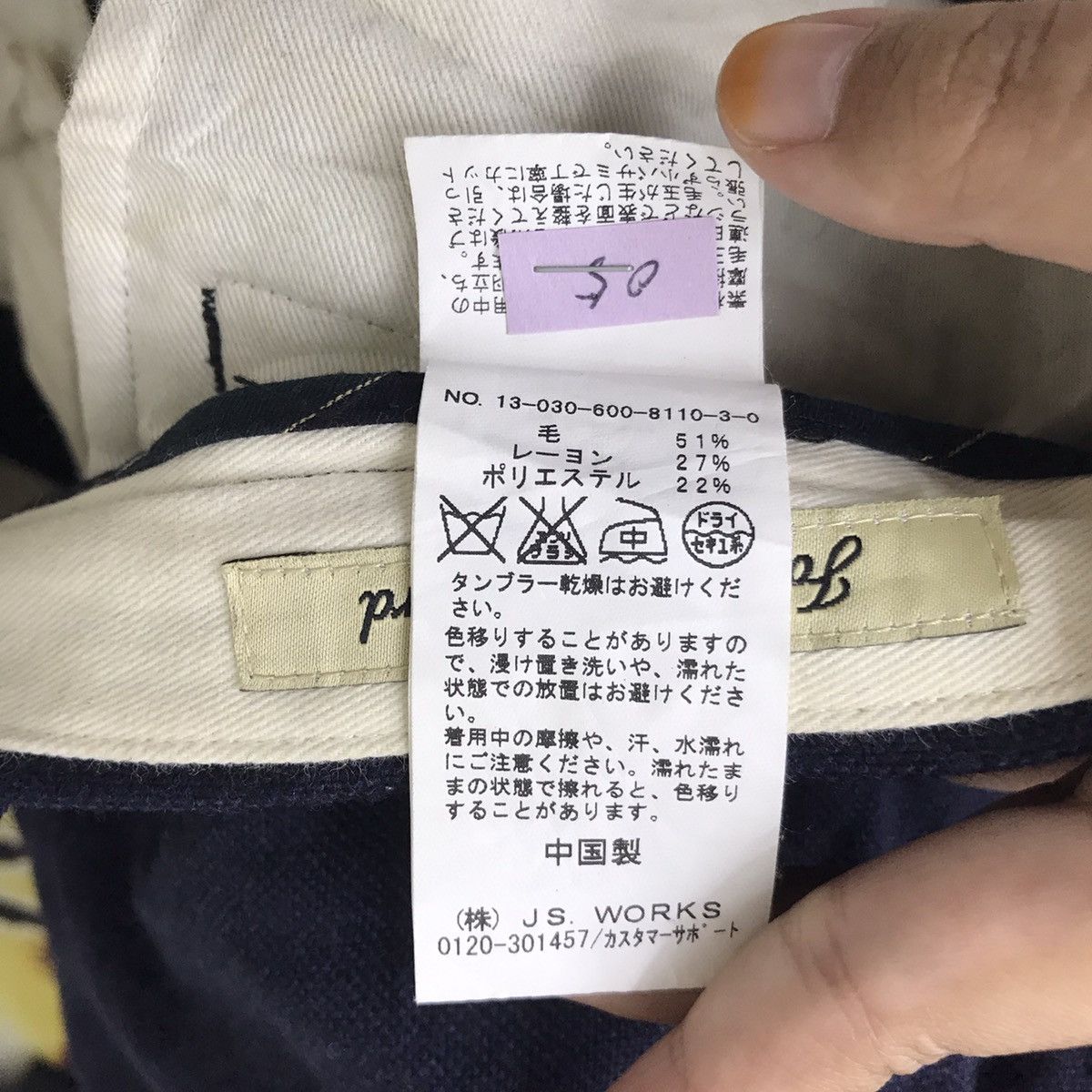Journal Standard JOURNAL STANDARD Japanese Brand Wool Trousers Pant Size US 33 - 6 Thumbnail