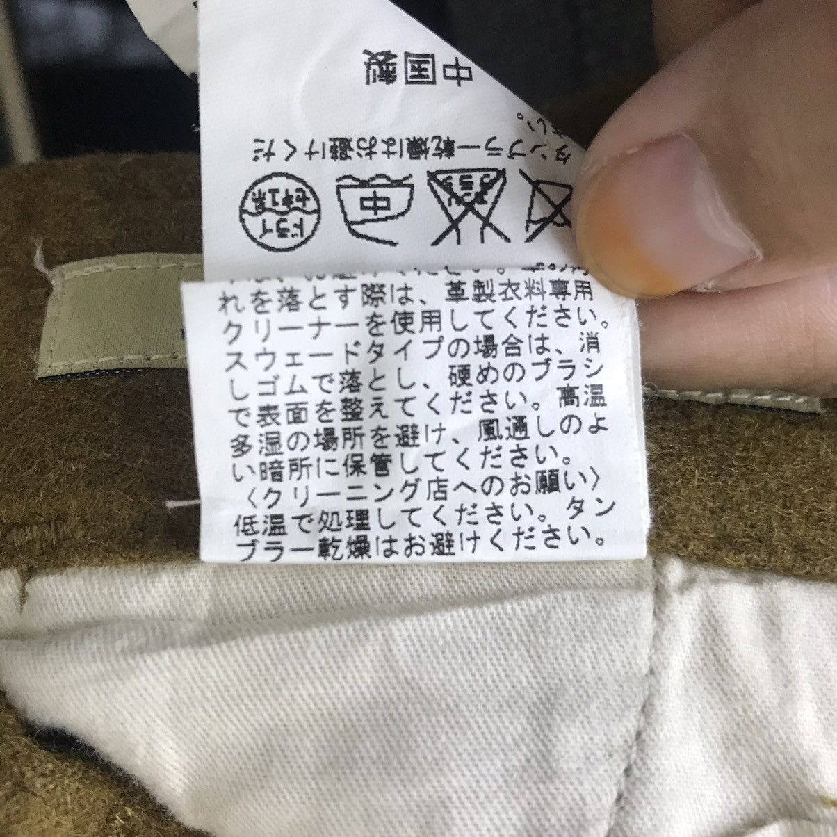 Journal Standard JOURNAL STANDARD Japanese Brand Wool Trousers Pant Size US 31 - 6 Thumbnail