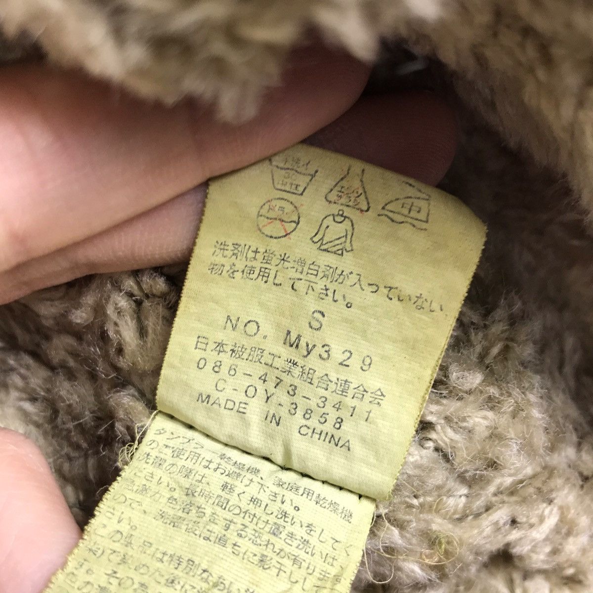 Johnbull JOHNBULL JOHN BULL Co Ltd Japanese Brand Jeans Jacket Size US S / EU 44-46 / 1 - 9 Thumbnail