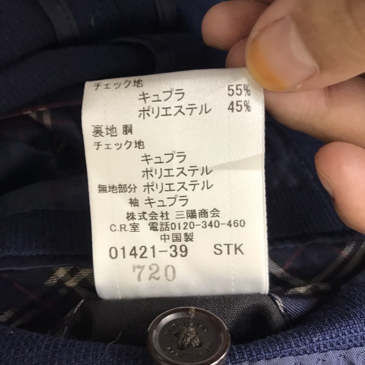 Burberry BURBERRY BLACK LABEL Tartan Nova Check Blue Coat Jacket Size US M / EU 48-50 / 2 - 6 Thumbnail