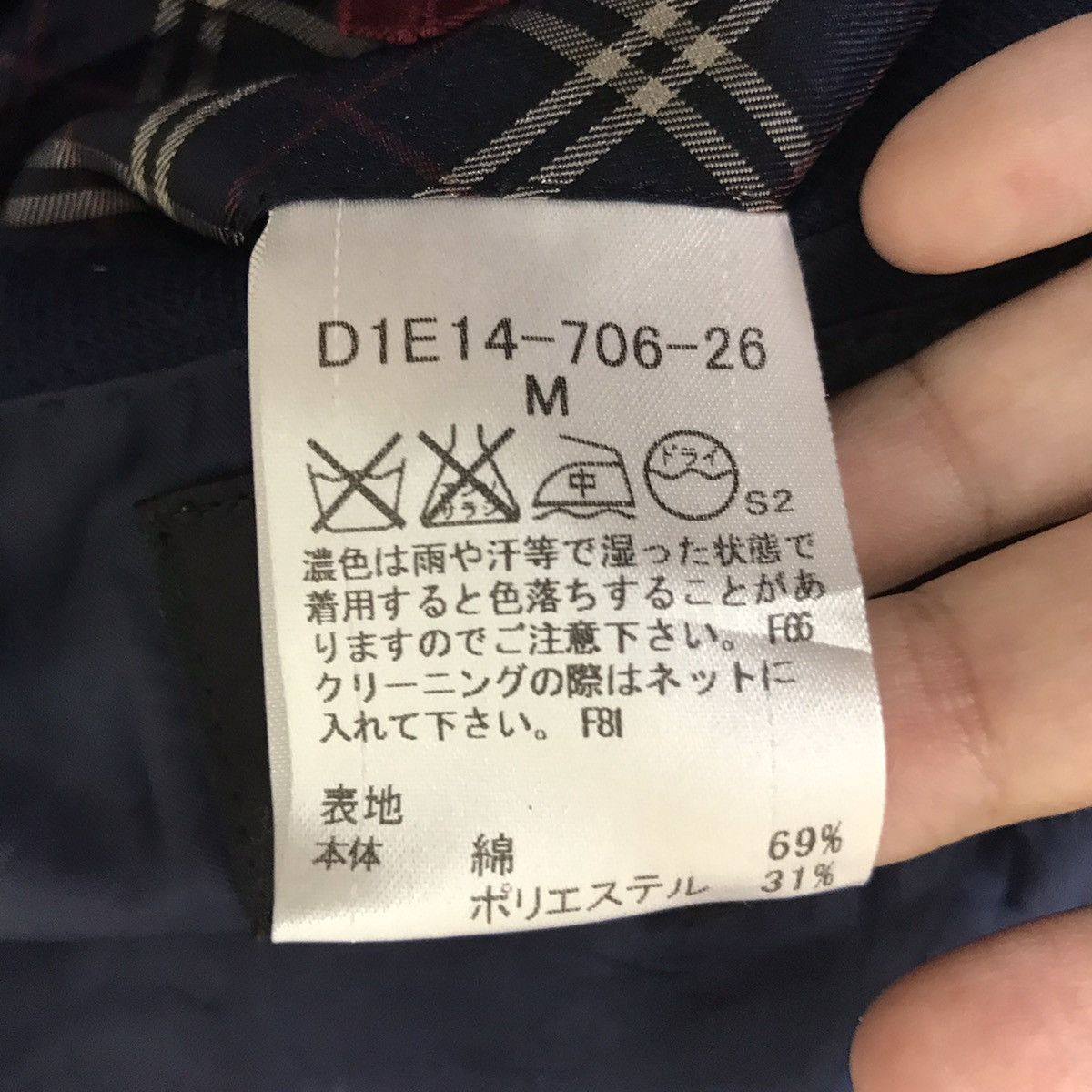 Burberry BURBERRY BLACK LABEL Tartan Nova Check Blue Coat Jacket Size US M / EU 48-50 / 2 - 5 Thumbnail