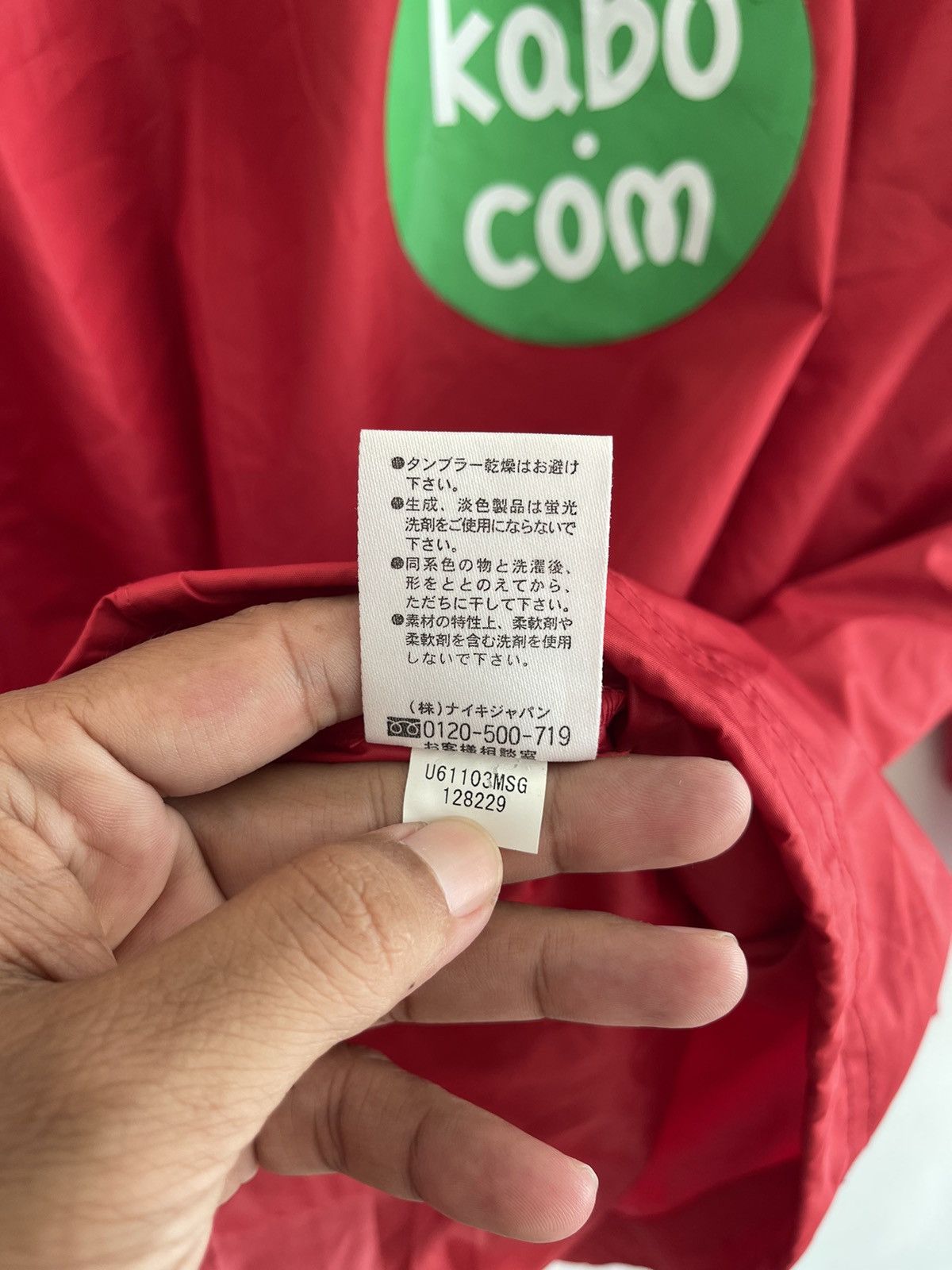 Nike Vintage Urawa Reds Diamonds Nike Total 90 Warm Up Jacket Size US L / EU 52-54 / 3 - 6 Thumbnail