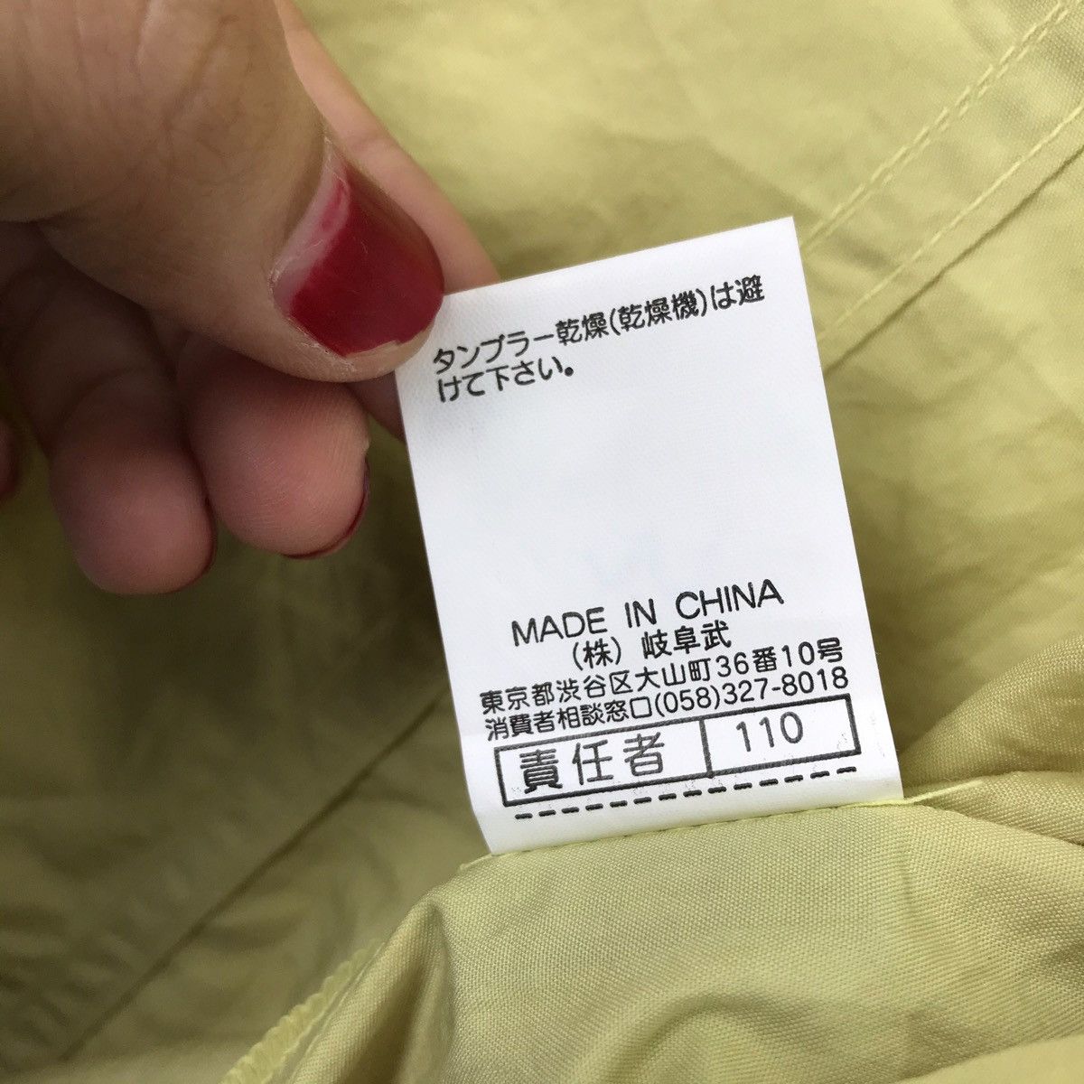 Playboy VP PLAYBOY COLLECTION Japanese Brand Bomber Jacket Size US L / EU 52-54 / 3 - 11 Thumbnail