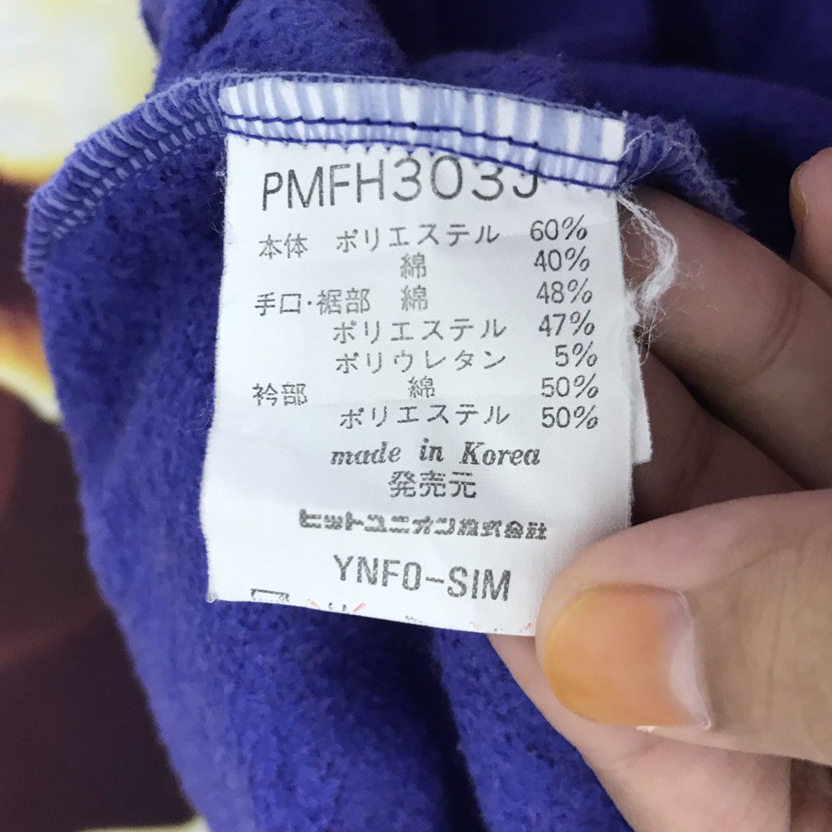 Puma Vintage PUMA SPORT Side Tape Sportswear Purple Sweatshirt Size US M / EU 48-50 / 2 - 5 Thumbnail