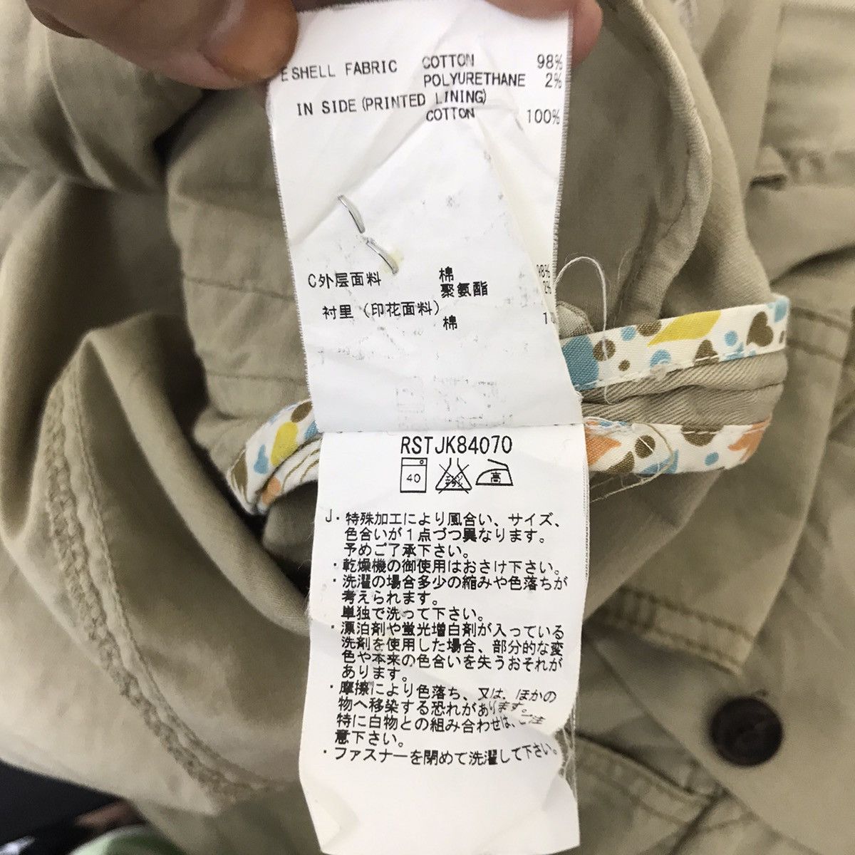 Quiksilver × Vintage ROXY QUIKSILVER SURFWEAR Surf Surfing Beige Parka Jacket Size US M / EU 48-50 / 2 - 7 Thumbnail