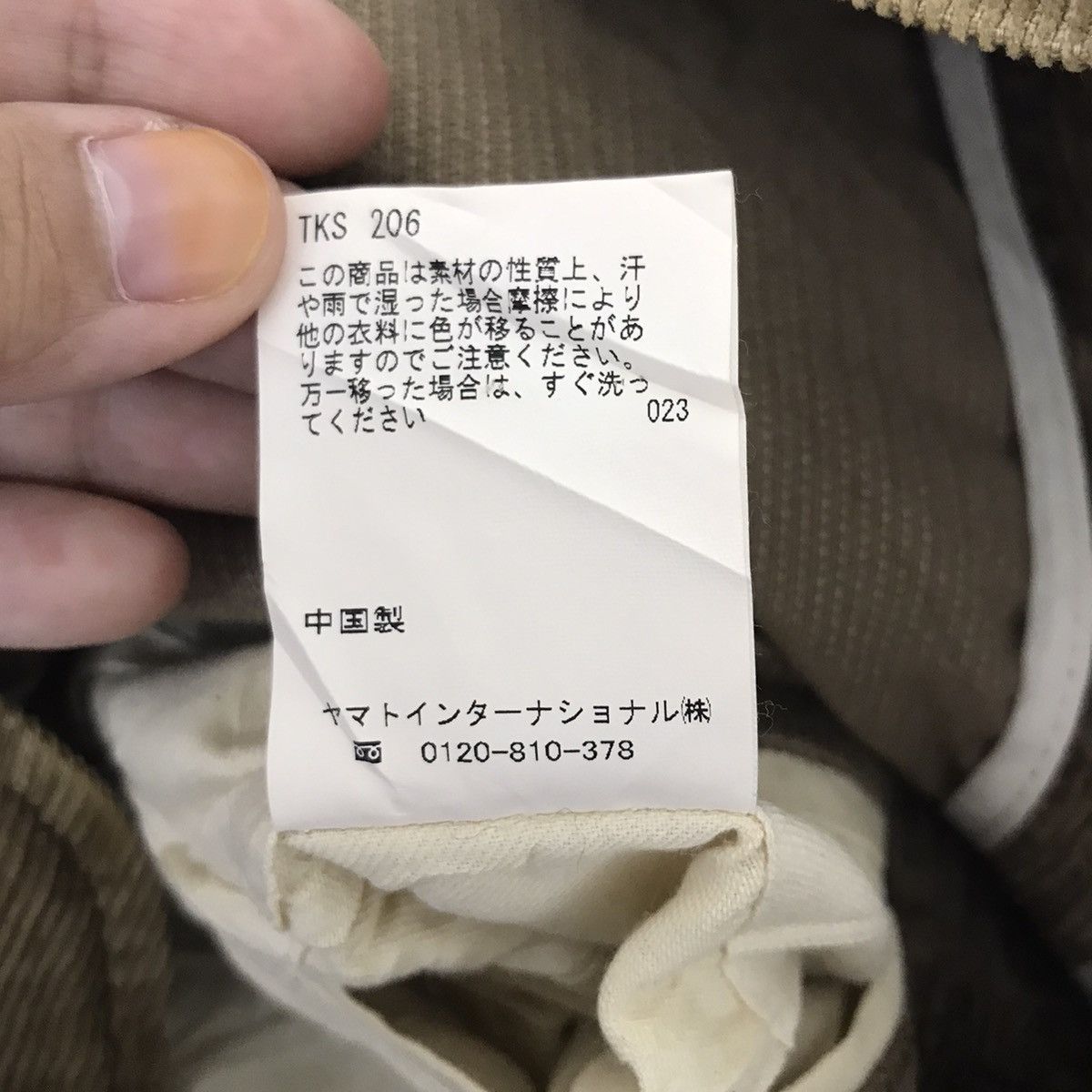 Japanese Brand HIROMICHI NAKANO Japanese Brand Corduroy Coat Jacket Size US M / EU 48-50 / 2 - 6 Thumbnail