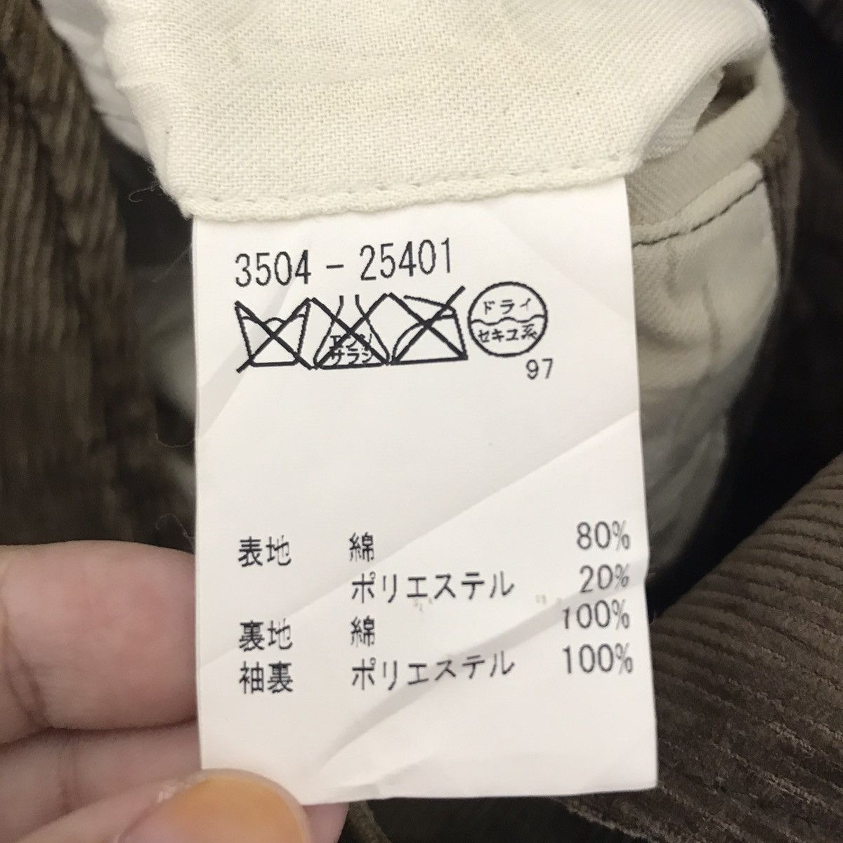 Japanese Brand HIROMICHI NAKANO Japanese Brand Corduroy Coat Jacket Size US M / EU 48-50 / 2 - 5 Thumbnail