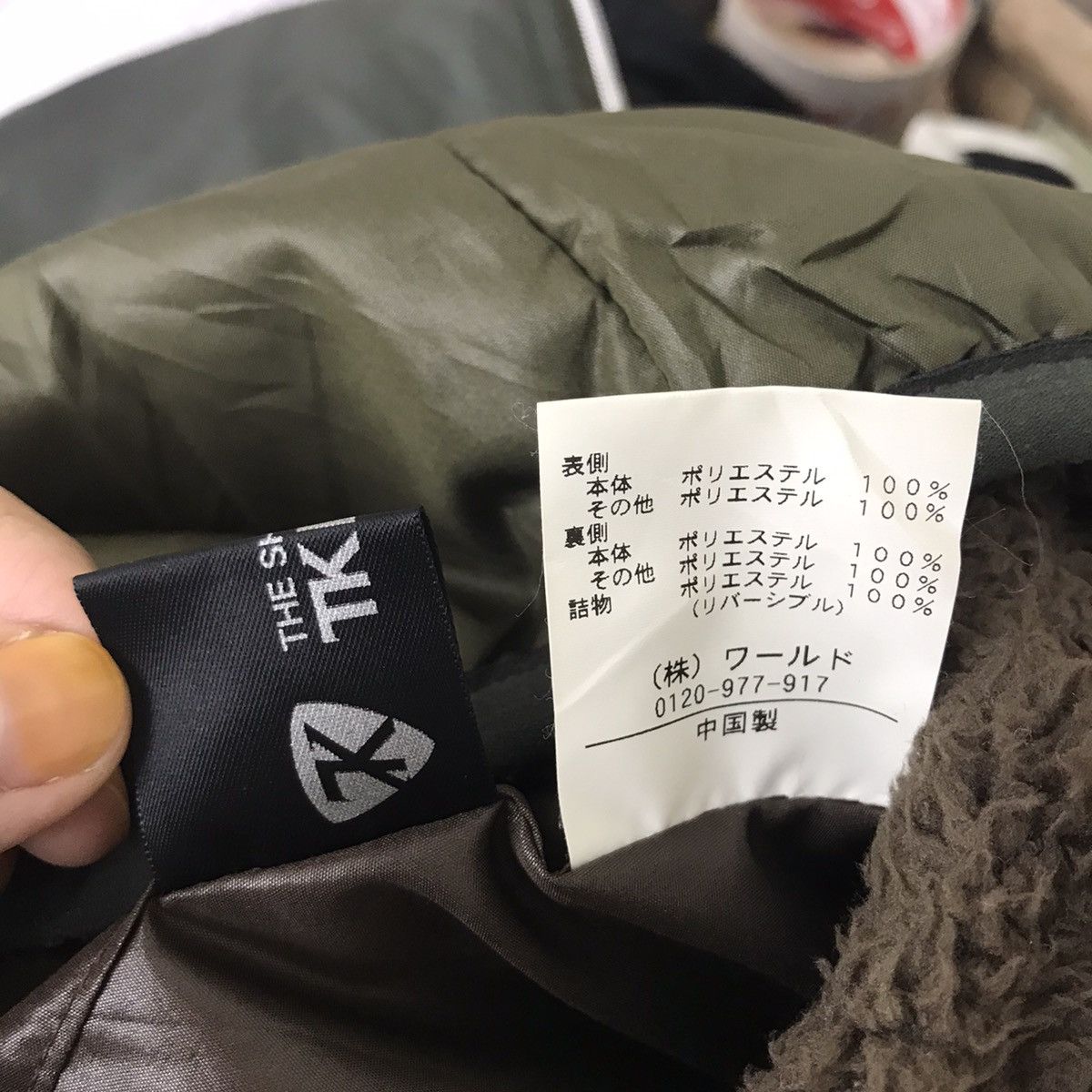 Vintage TK MIX PICE Japan Reversible Fleece Bomber Hooded Jacket Size US L / EU 52-54 / 3 - 7 Thumbnail
