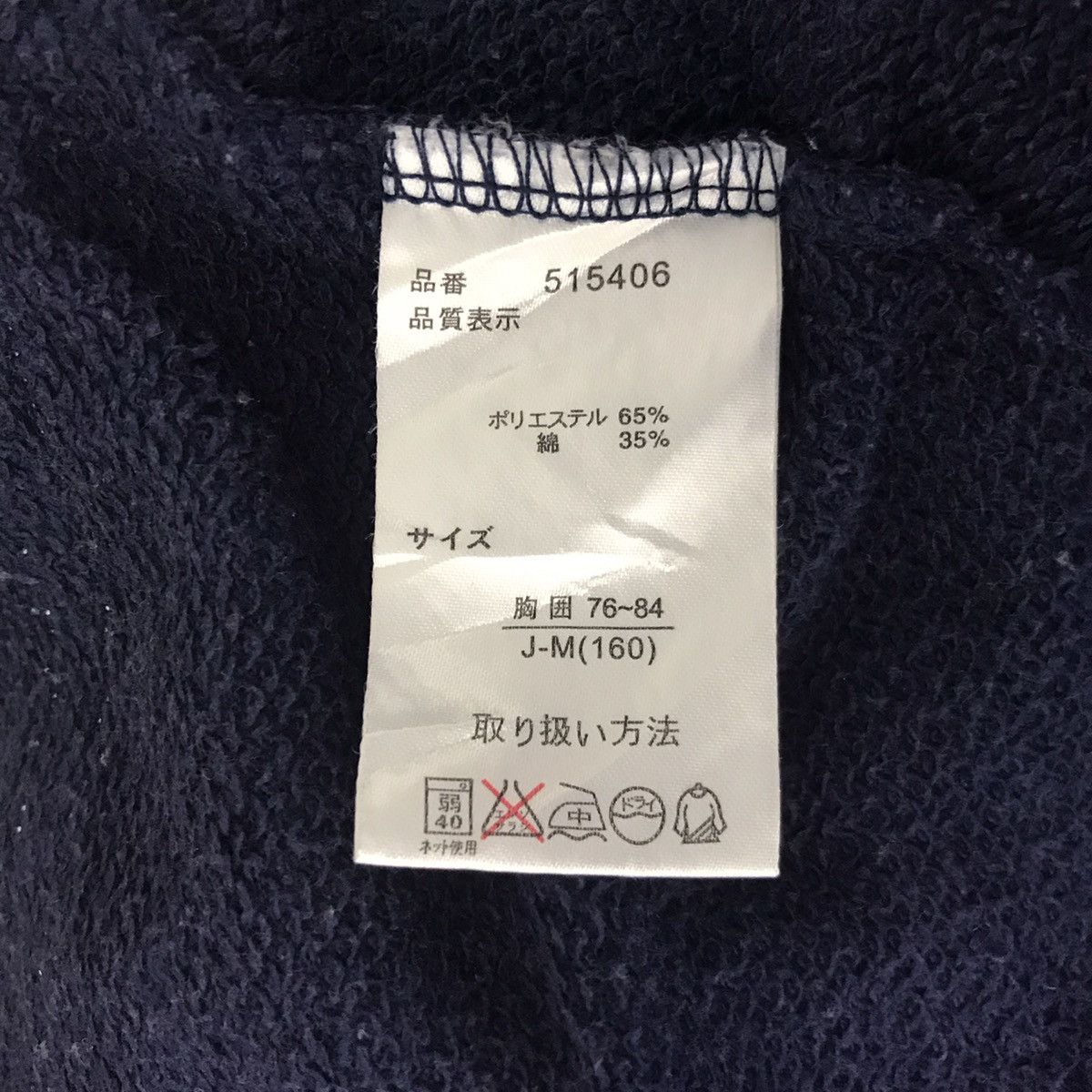 Fiorucci FIORUCCI Embroidered Italy Italian Designer Blue Hoodie Size US M / EU 48-50 / 2 - 5 Thumbnail