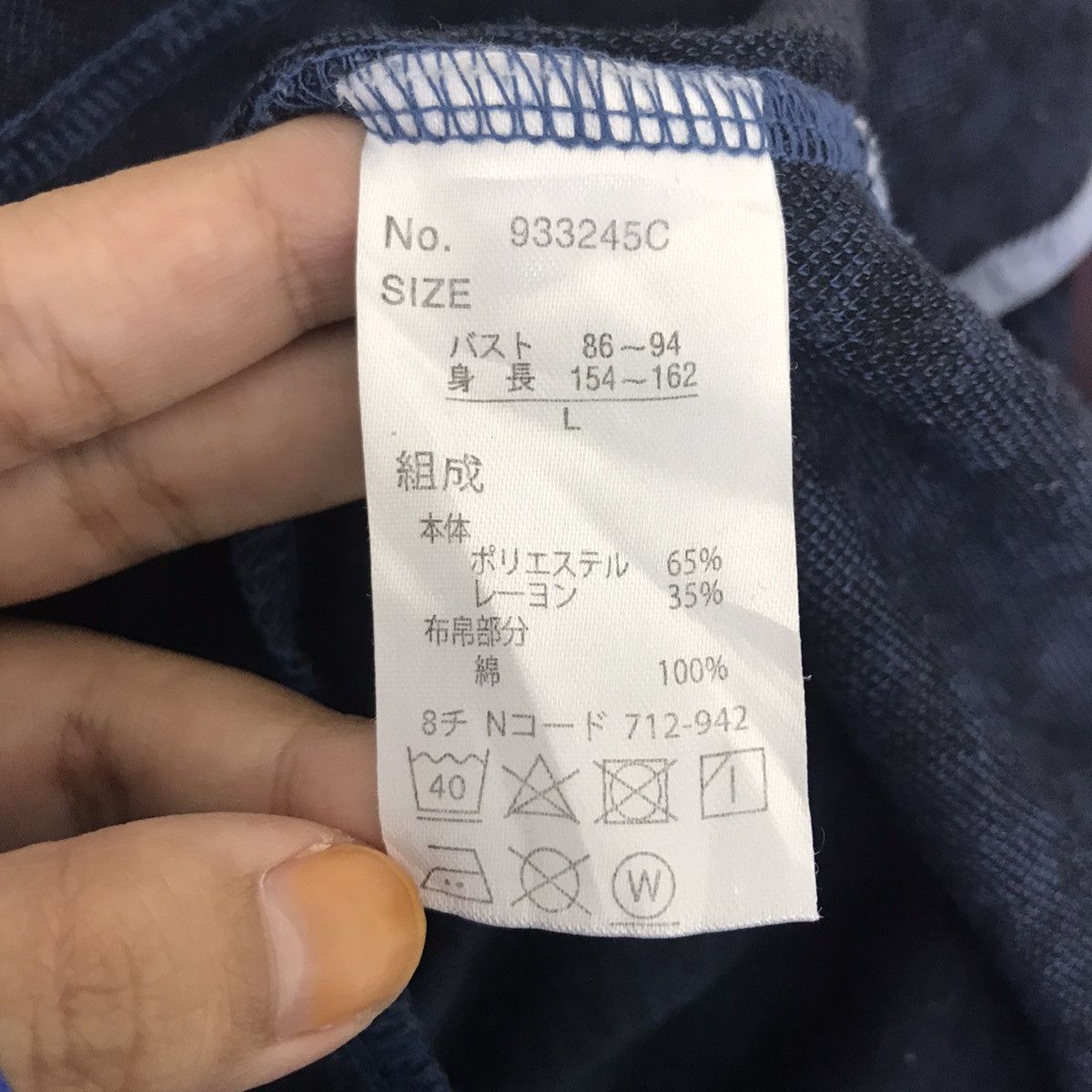Junko Shimada JUNKO SHIMADA PART 2 Check Tartan Japan Long Blue Sweatshirt Size US L / EU 52-54 / 3 - 5 Thumbnail