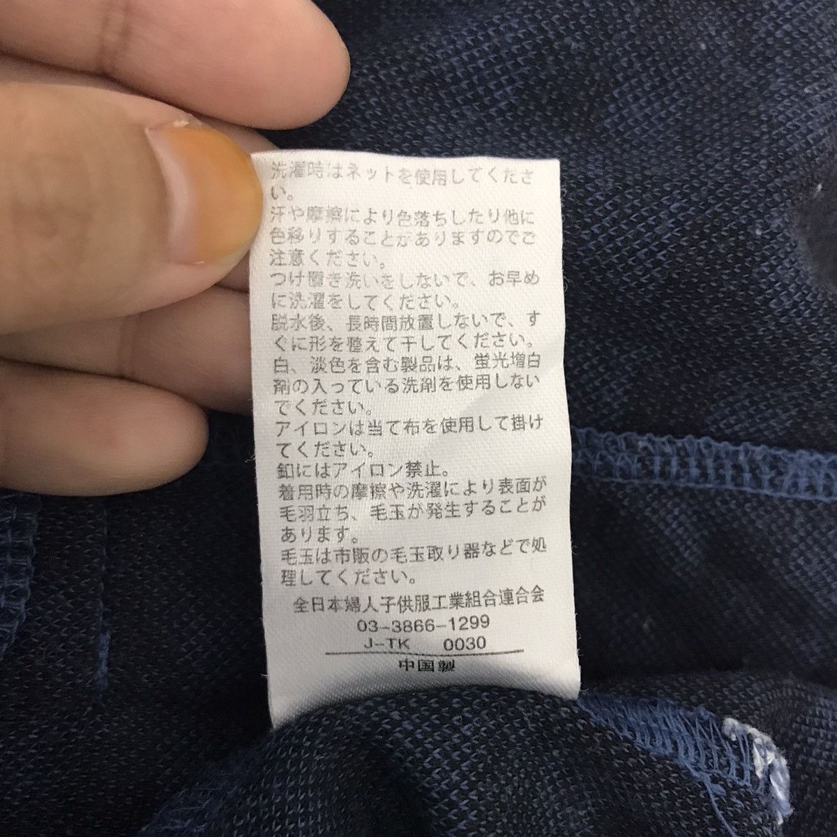 Junko Shimada JUNKO SHIMADA PART 2 Check Tartan Japan Long Blue Sweatshirt Size US L / EU 52-54 / 3 - 6 Thumbnail